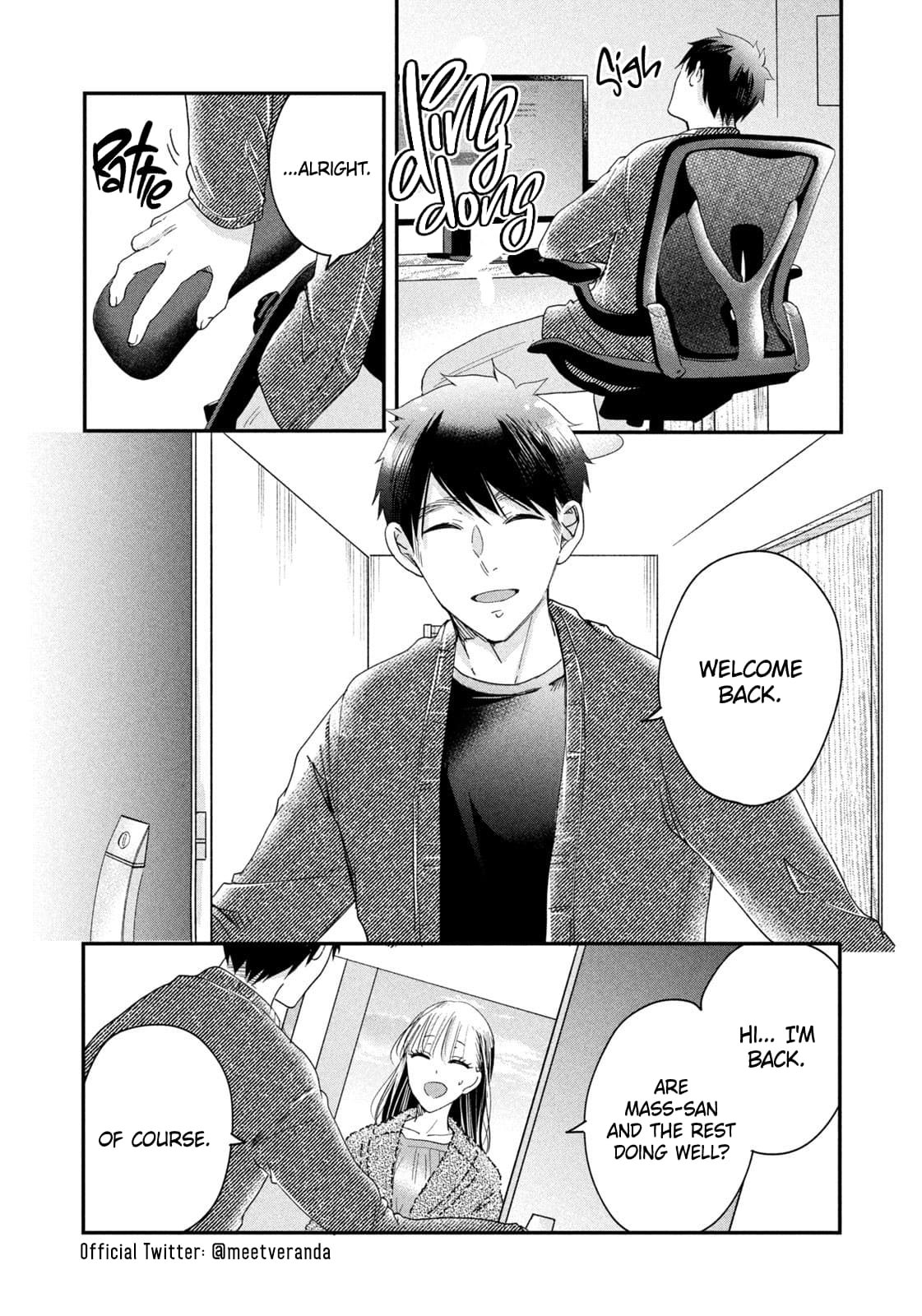 Kyou mo Veranda de