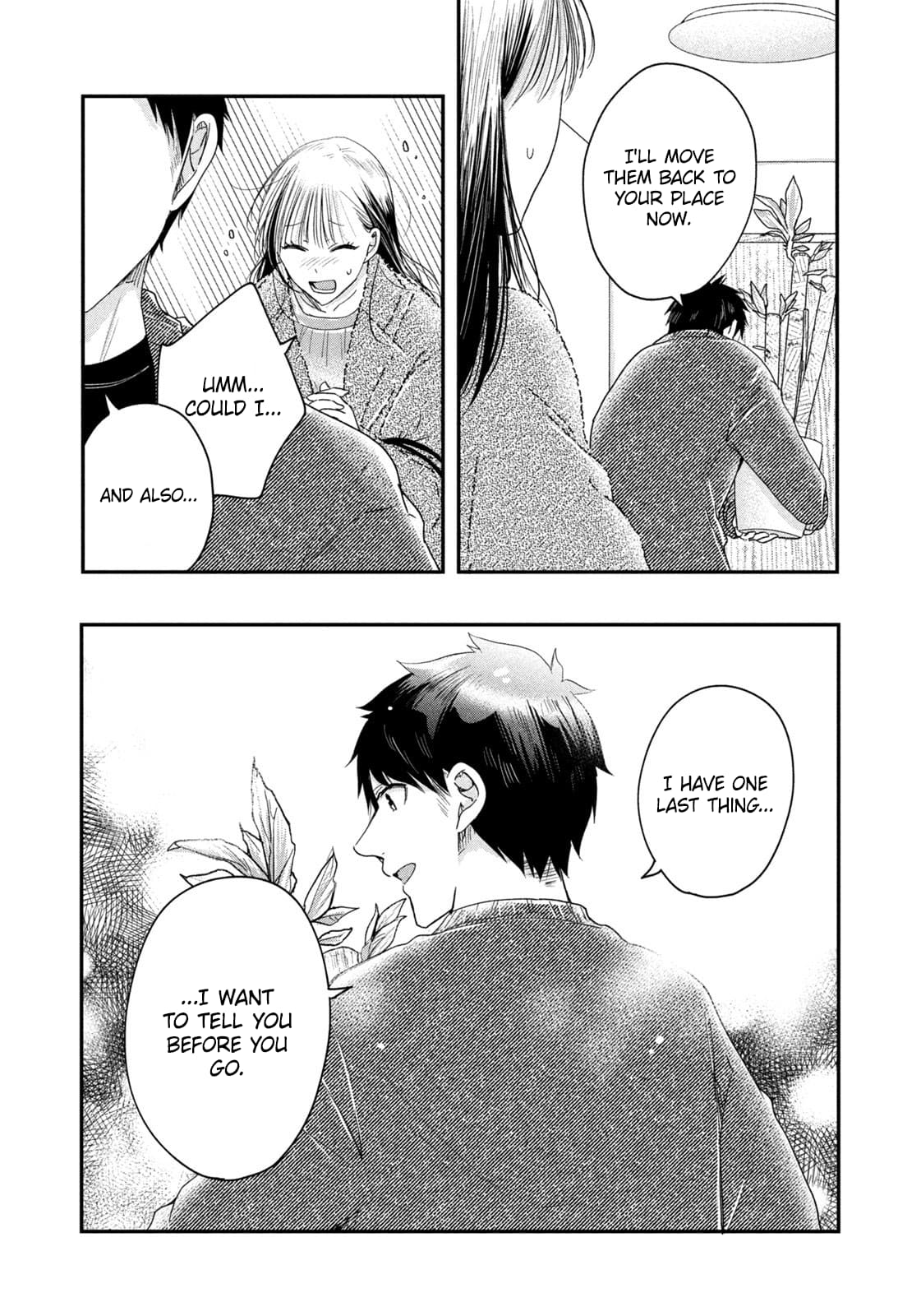 Kyou mo Veranda de