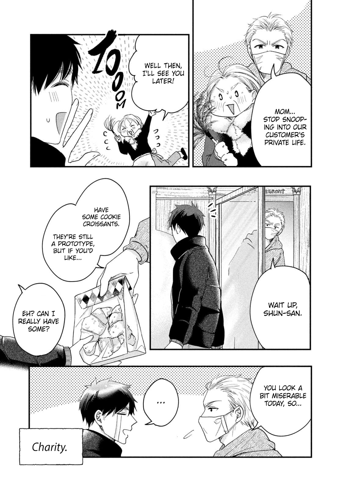 Kyou mo Veranda de