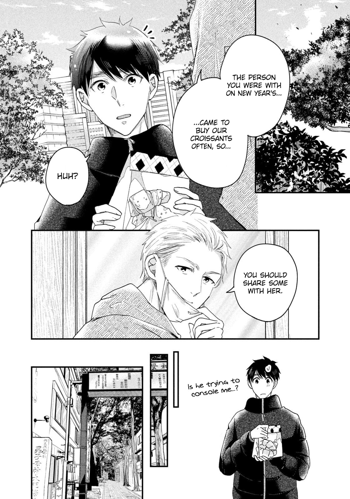 Kyou mo Veranda de