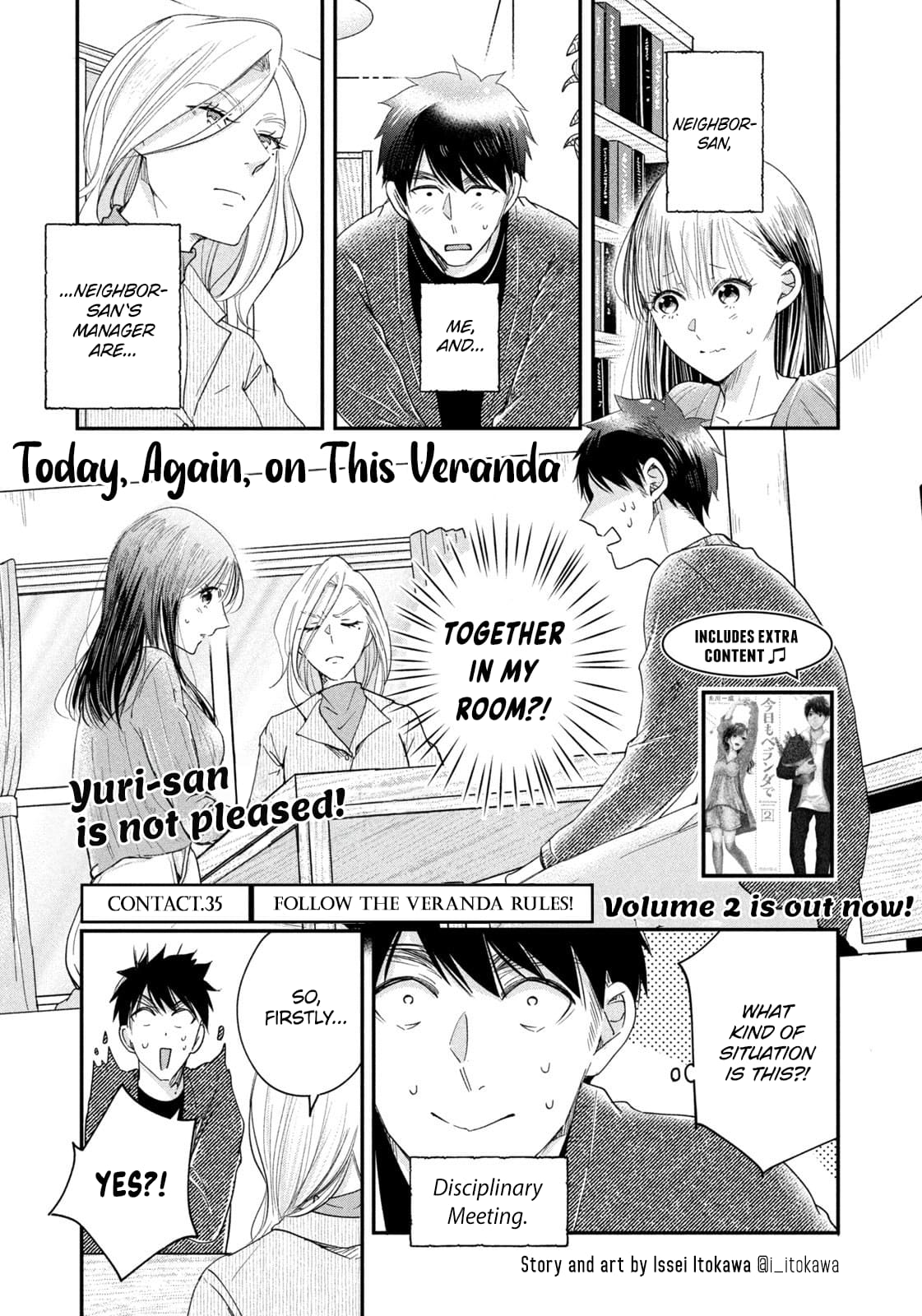 Kyou mo Veranda de