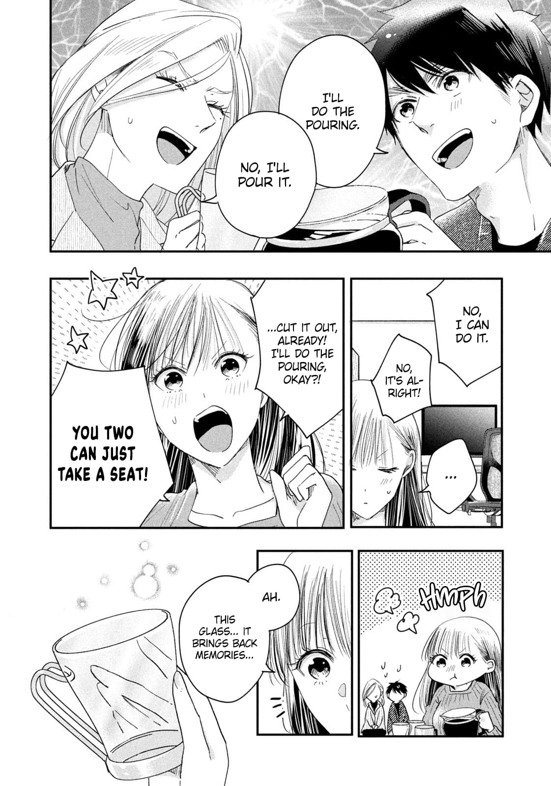 Kyou mo Veranda de