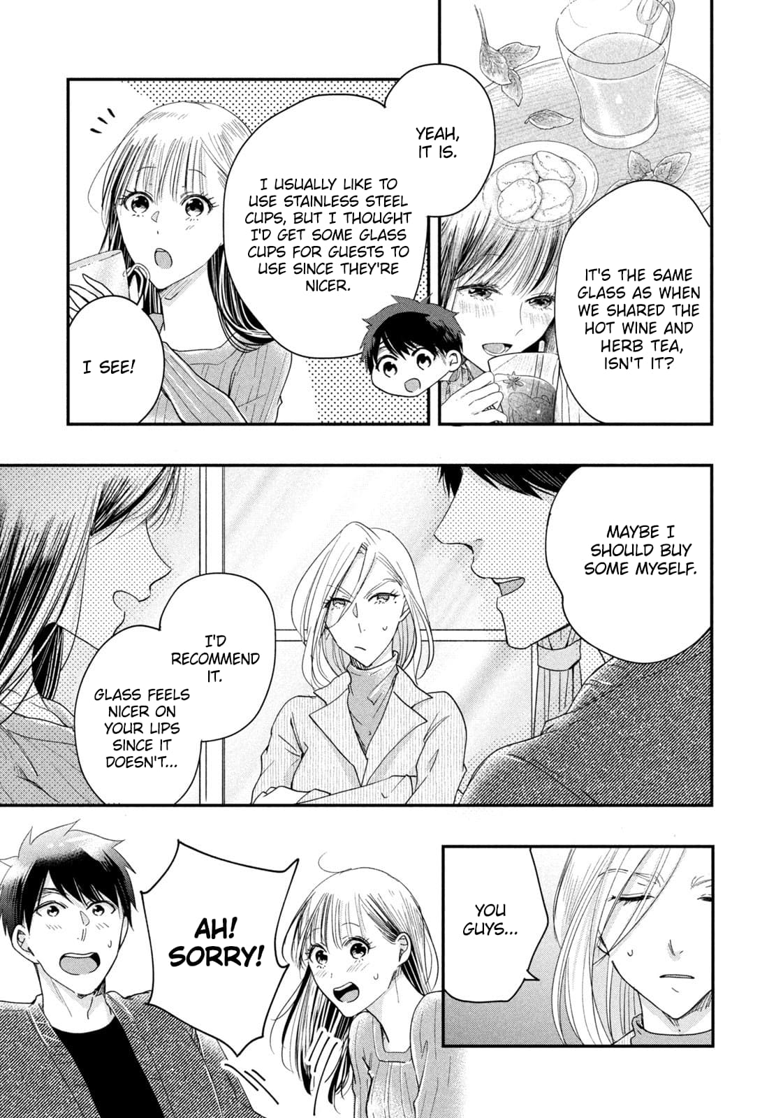 Kyou mo Veranda de