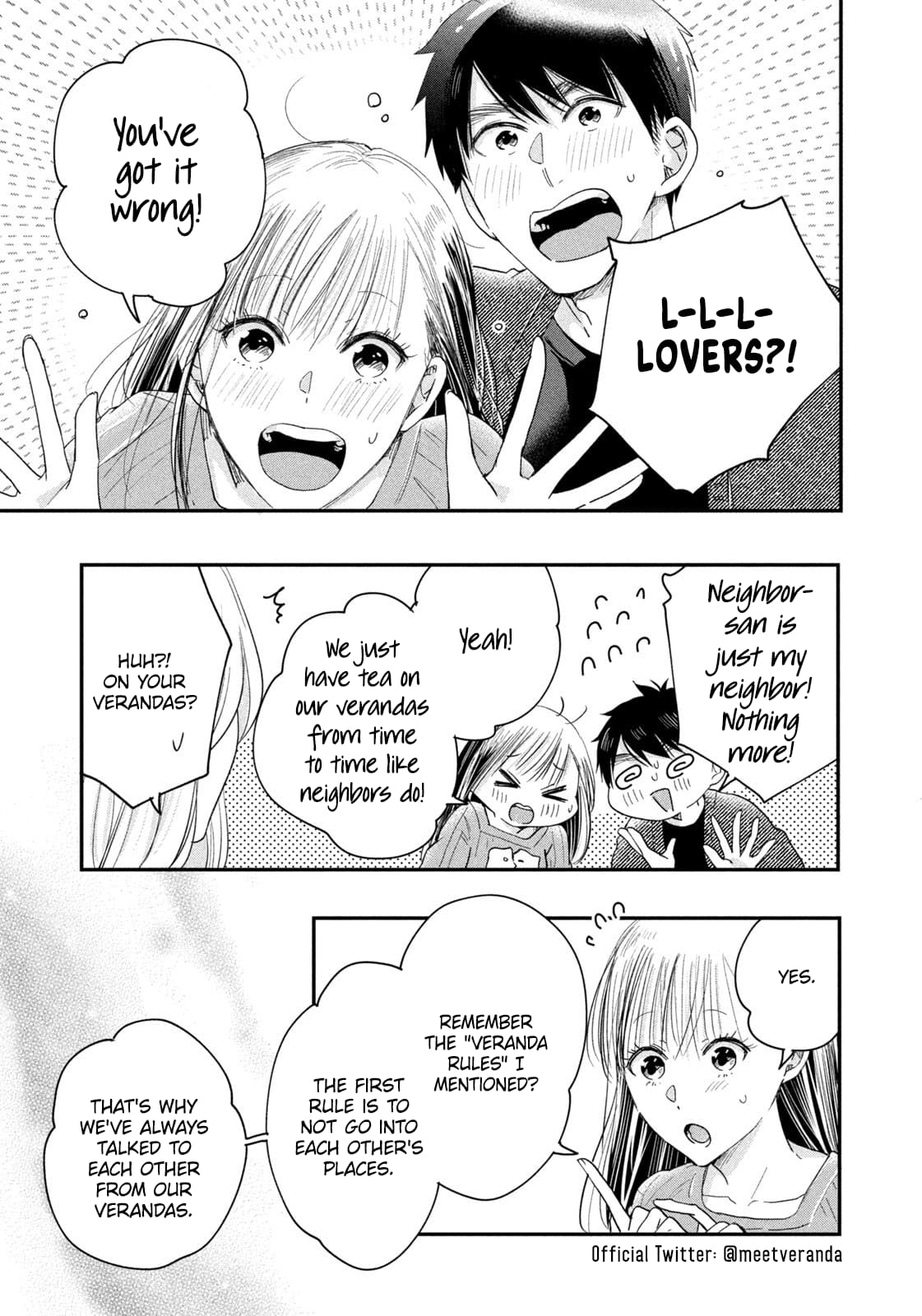 Kyou mo Veranda de
