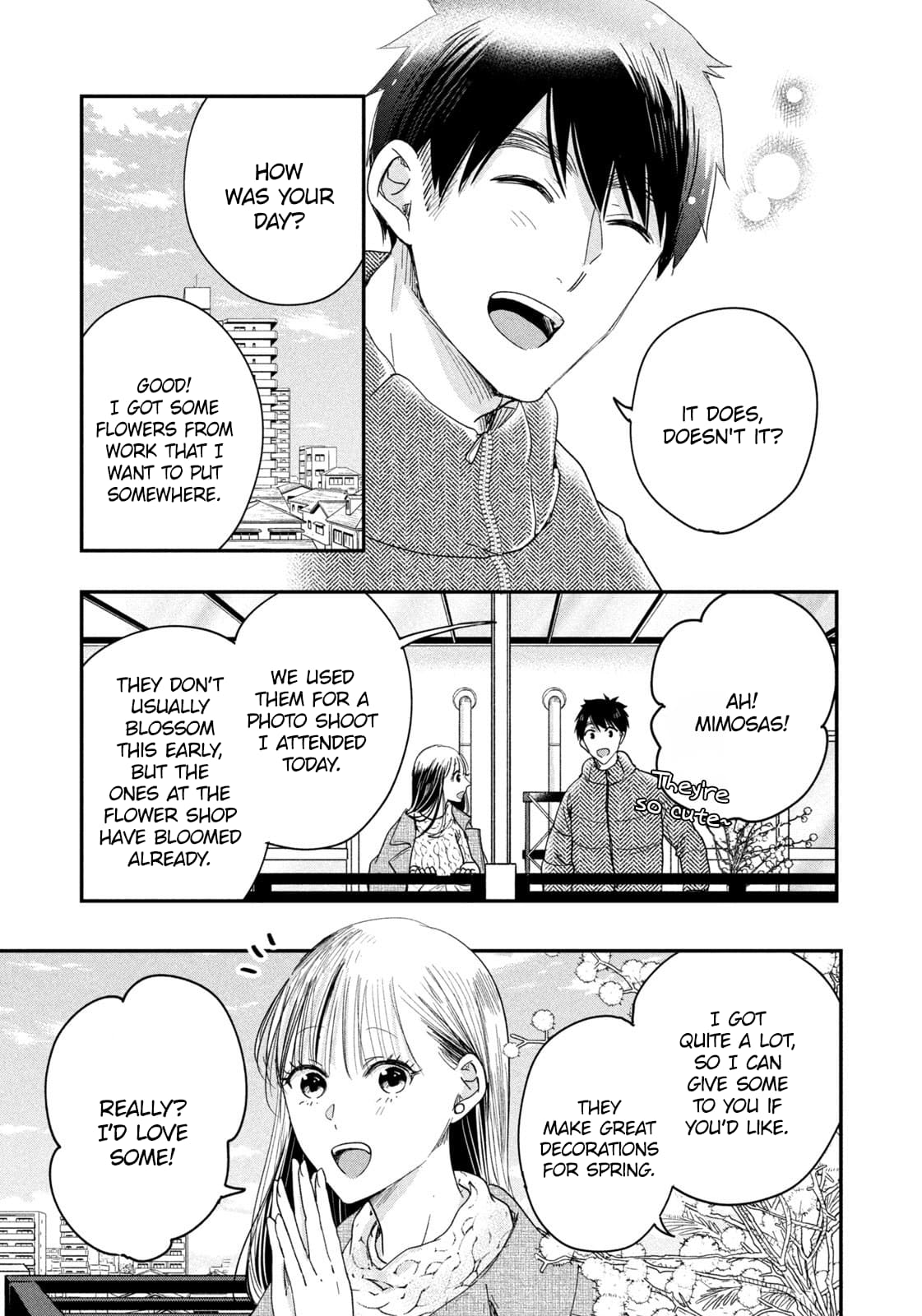 Kyou mo Veranda de