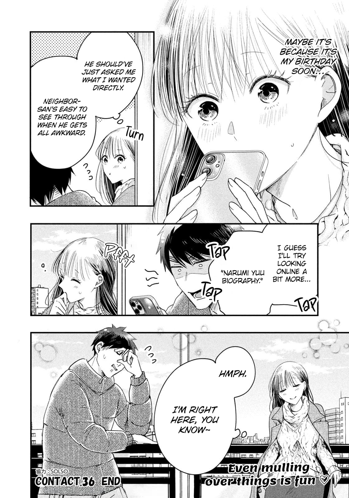 Kyou mo Veranda de