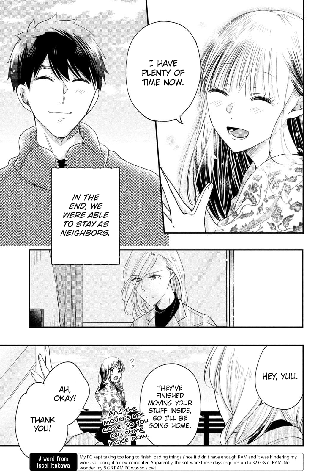 Kyou mo Veranda de