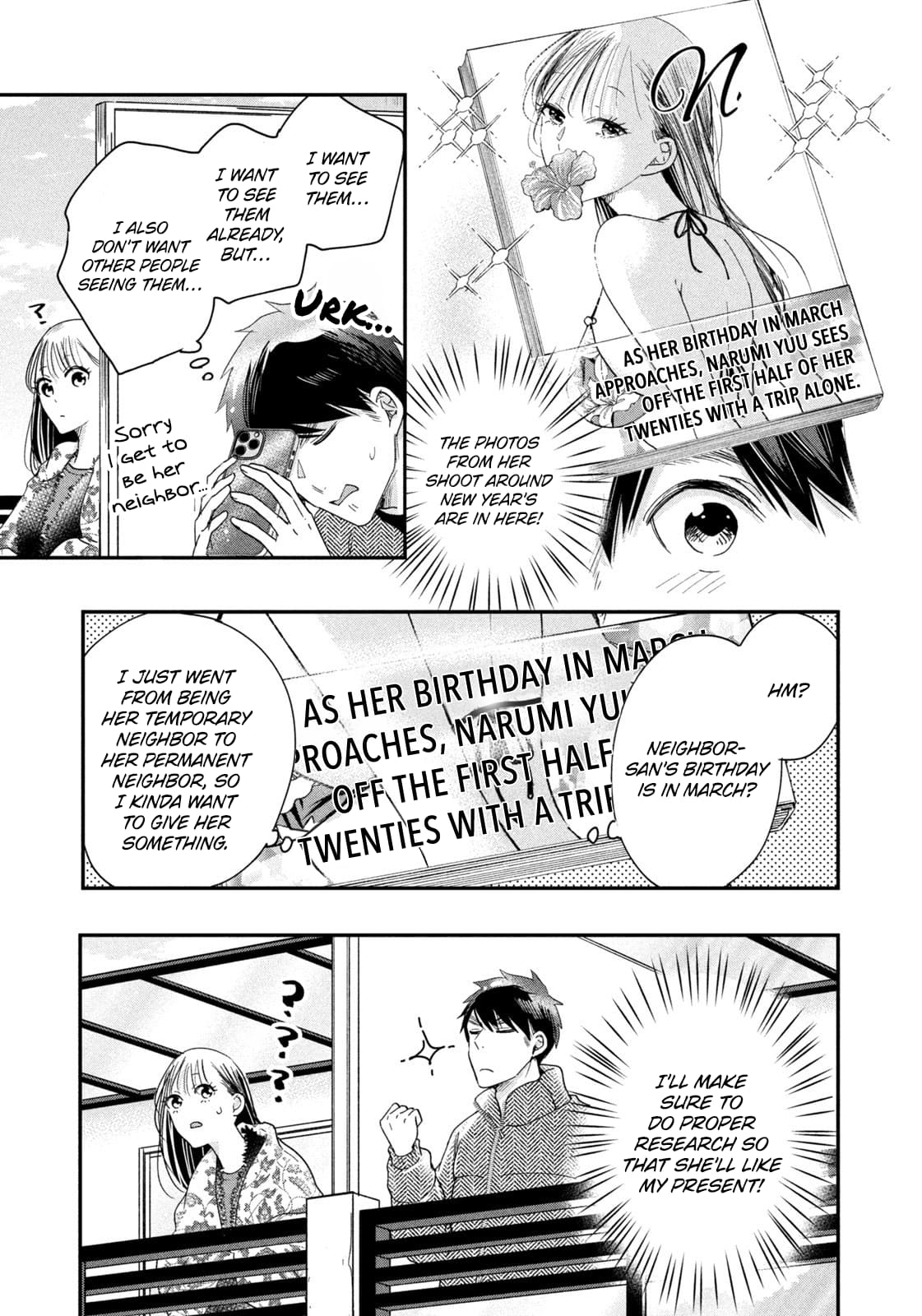 Kyou mo Veranda de