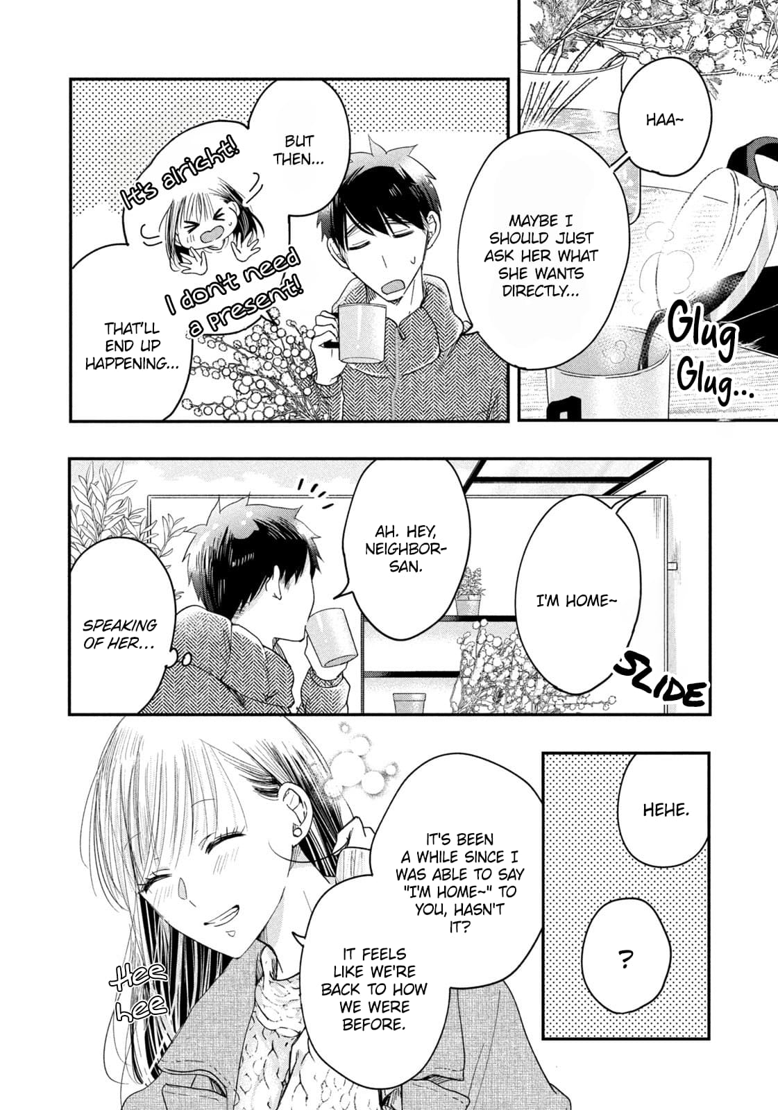 Kyou mo Veranda de