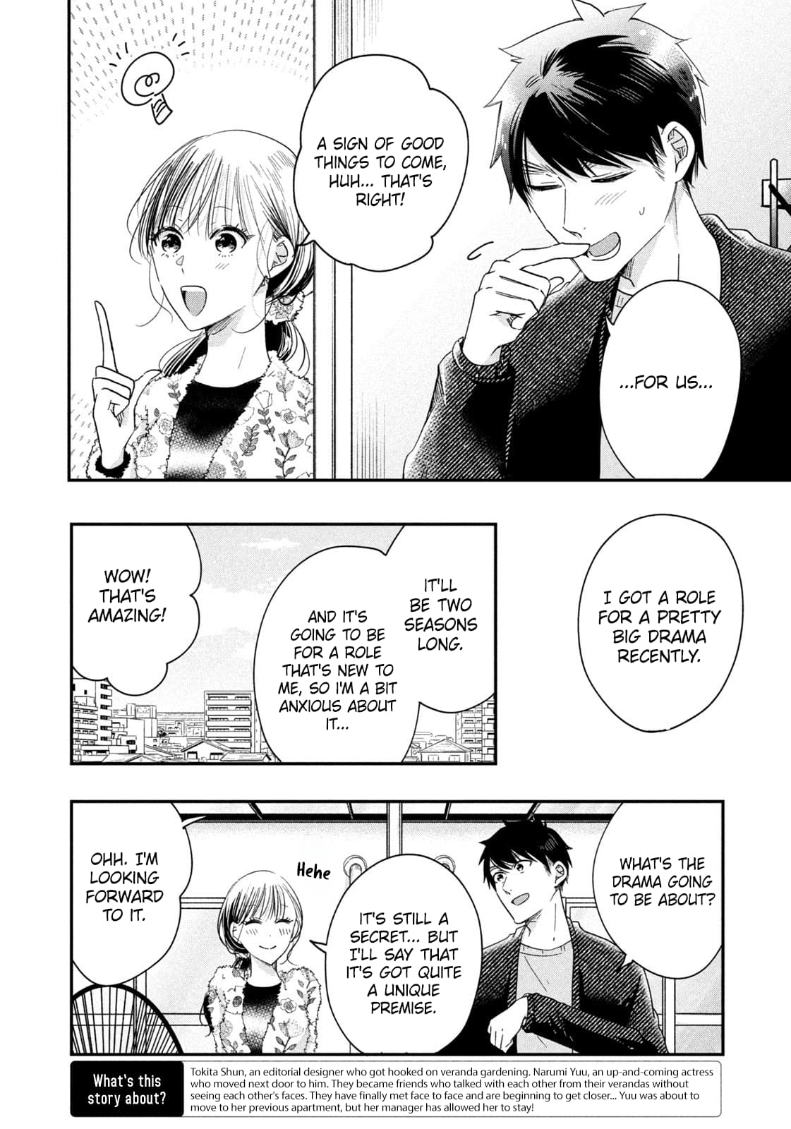 Kyou mo Veranda de