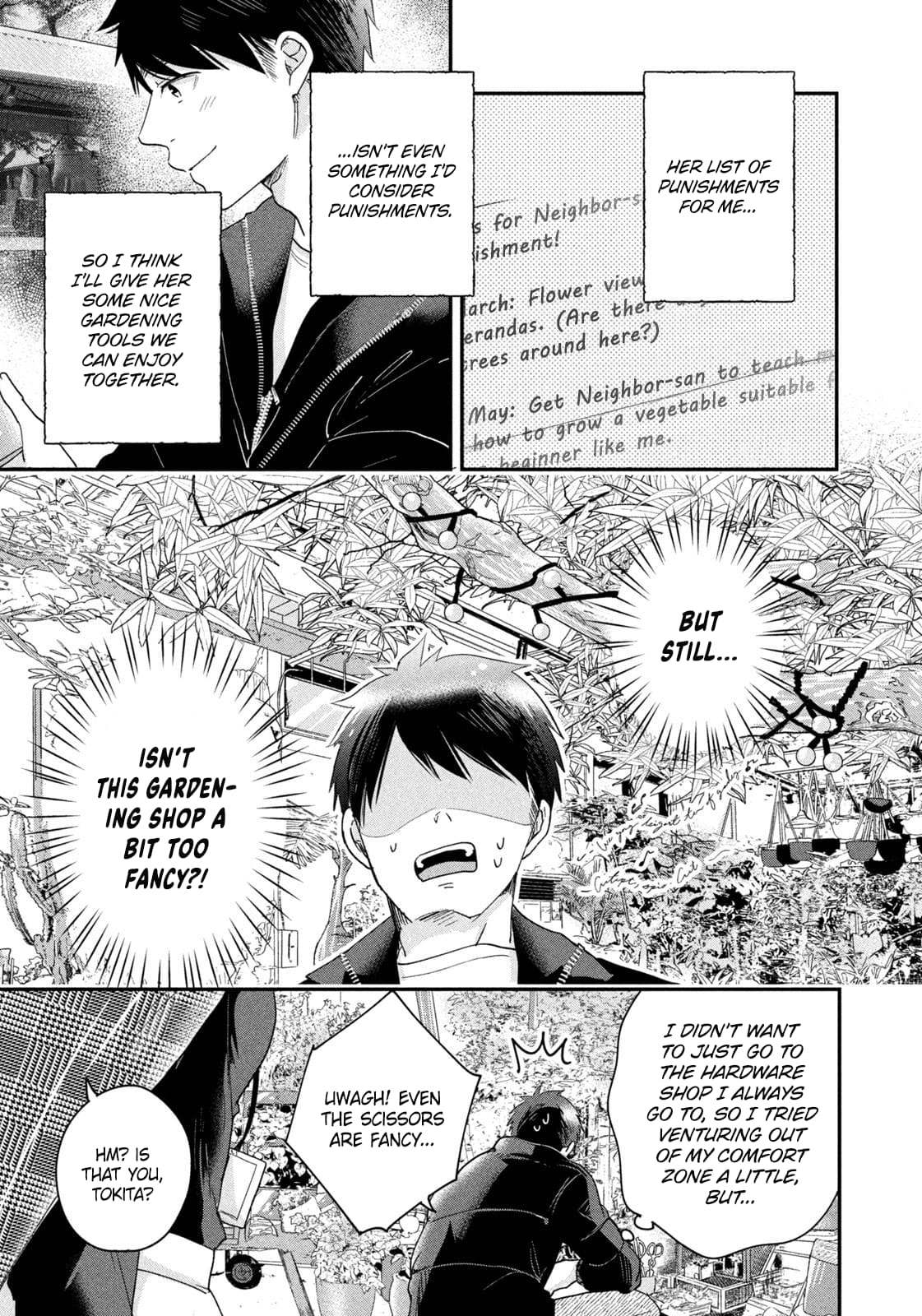 Kyou mo Veranda de