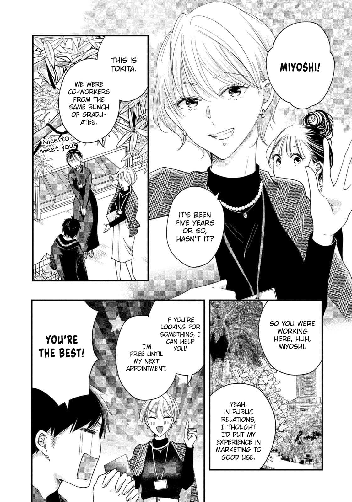 Kyou mo Veranda de