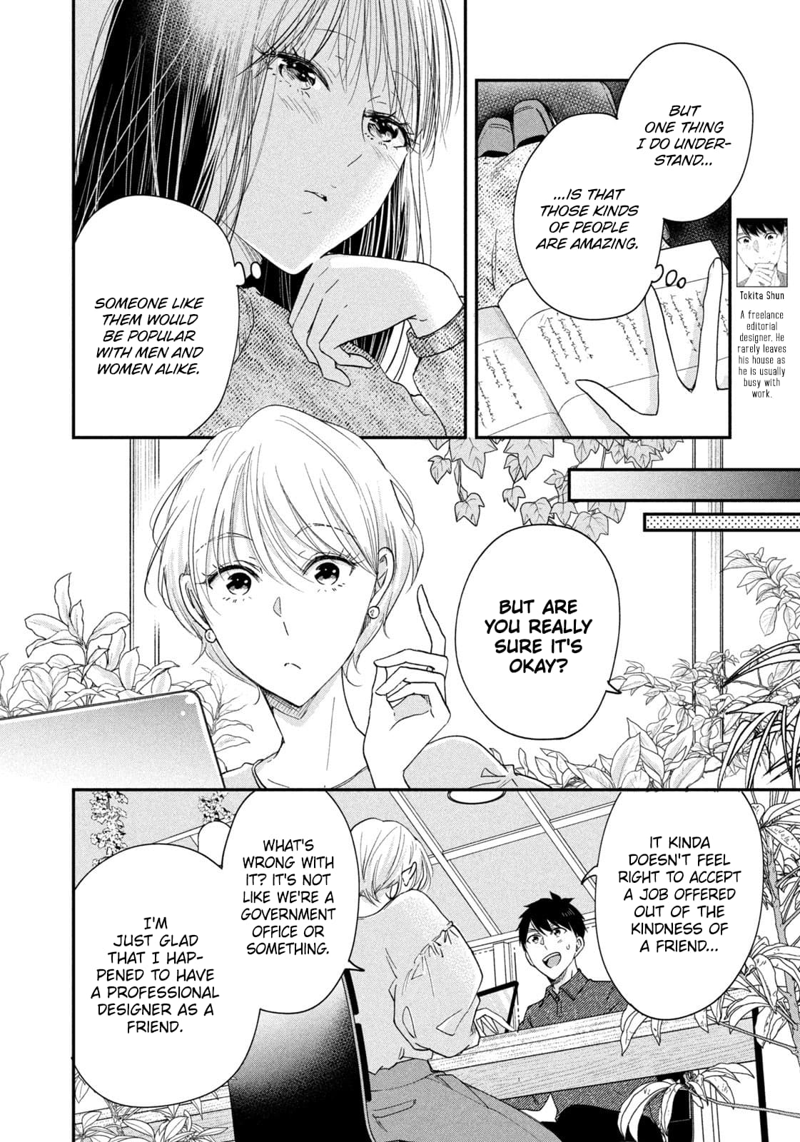Kyou mo Veranda de