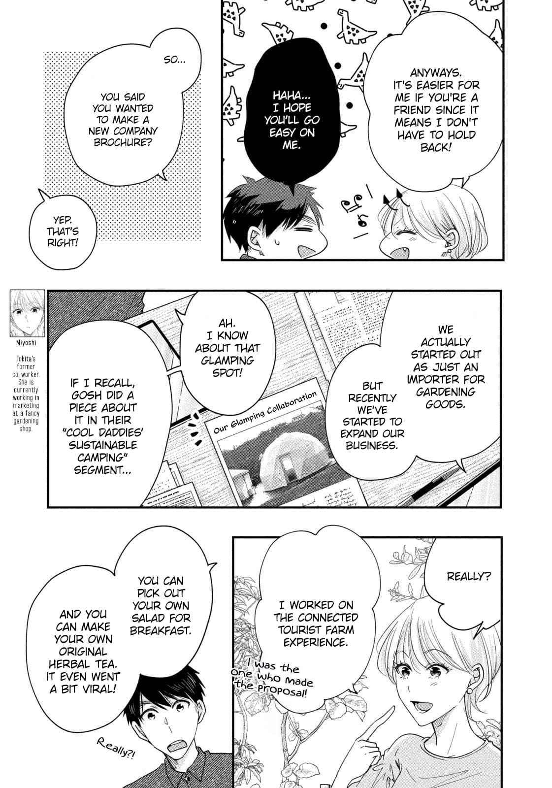 Kyou mo Veranda de