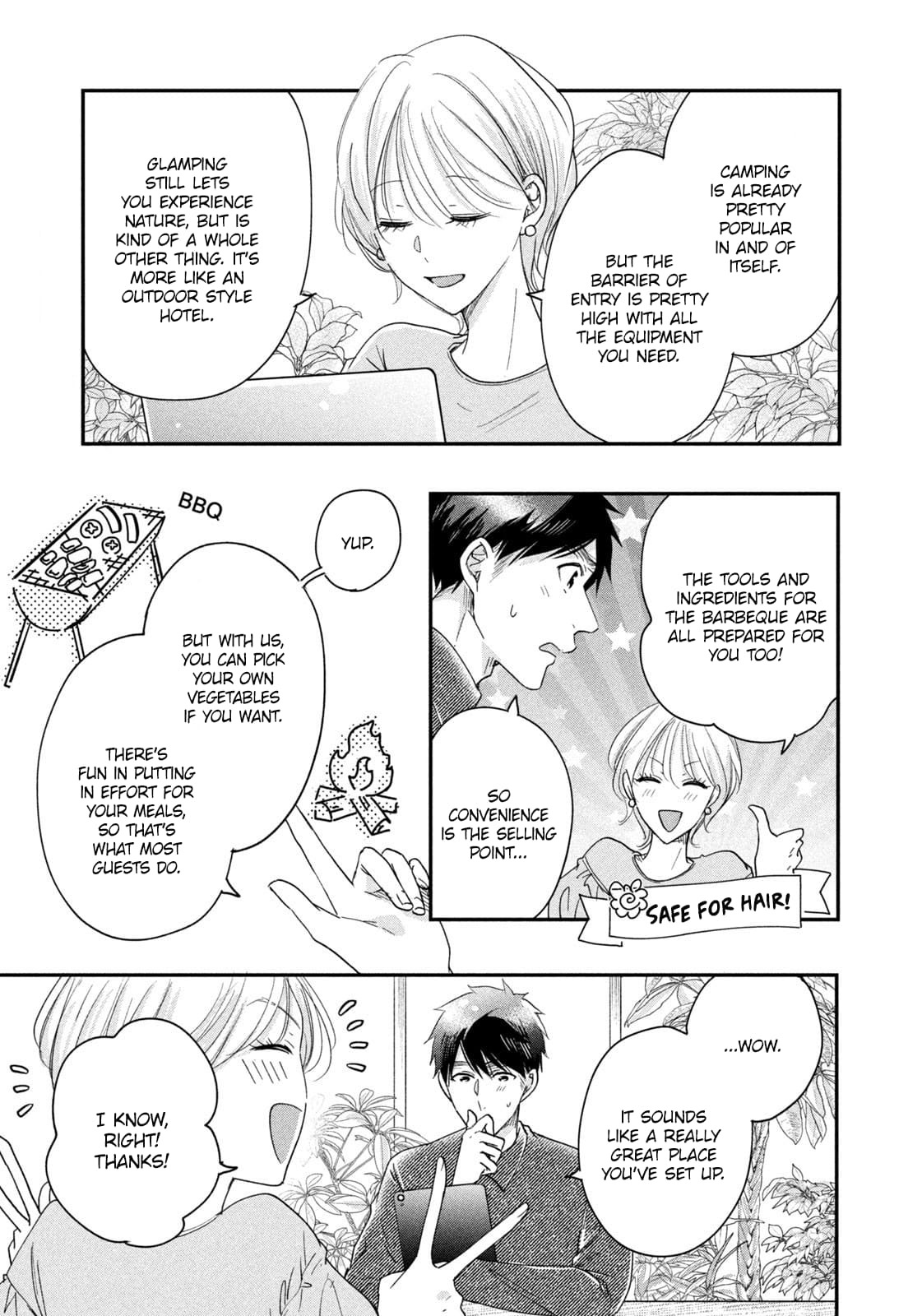 Kyou mo Veranda de