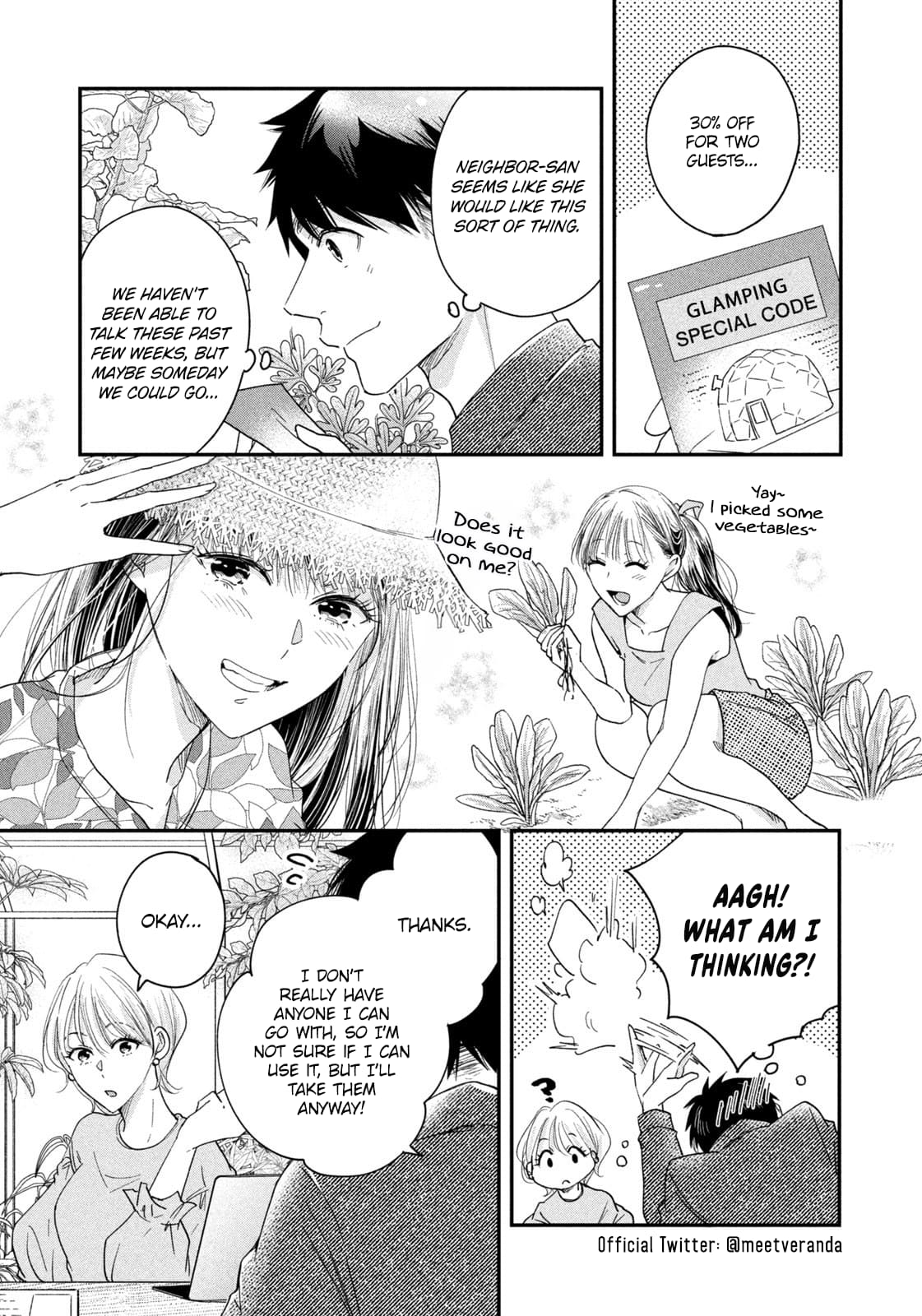 Kyou mo Veranda de