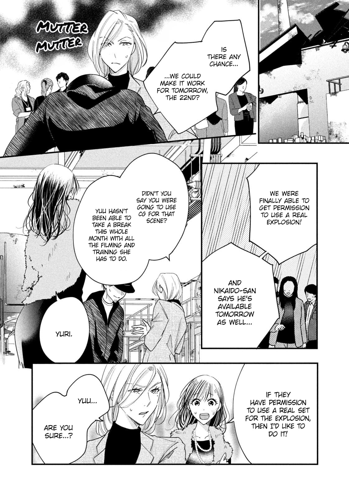 Kyou mo Veranda de