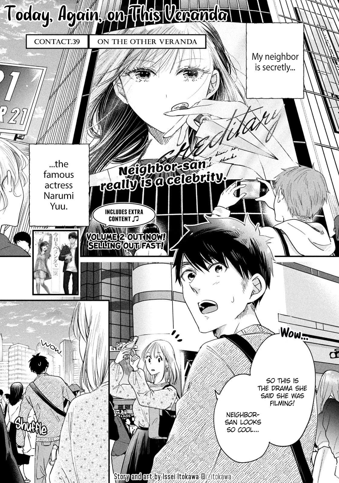 Kyou mo Veranda de