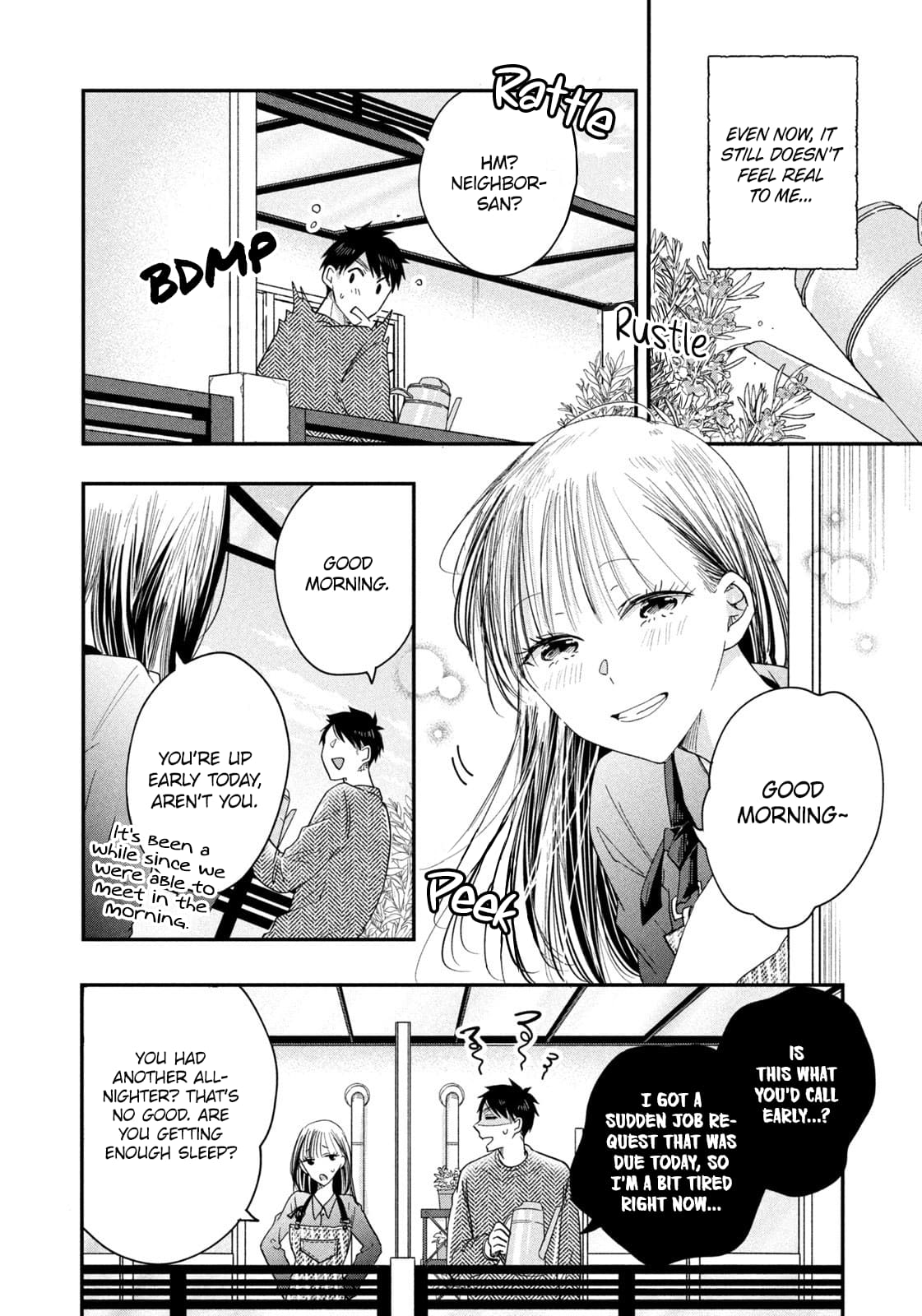 Kyou mo Veranda de