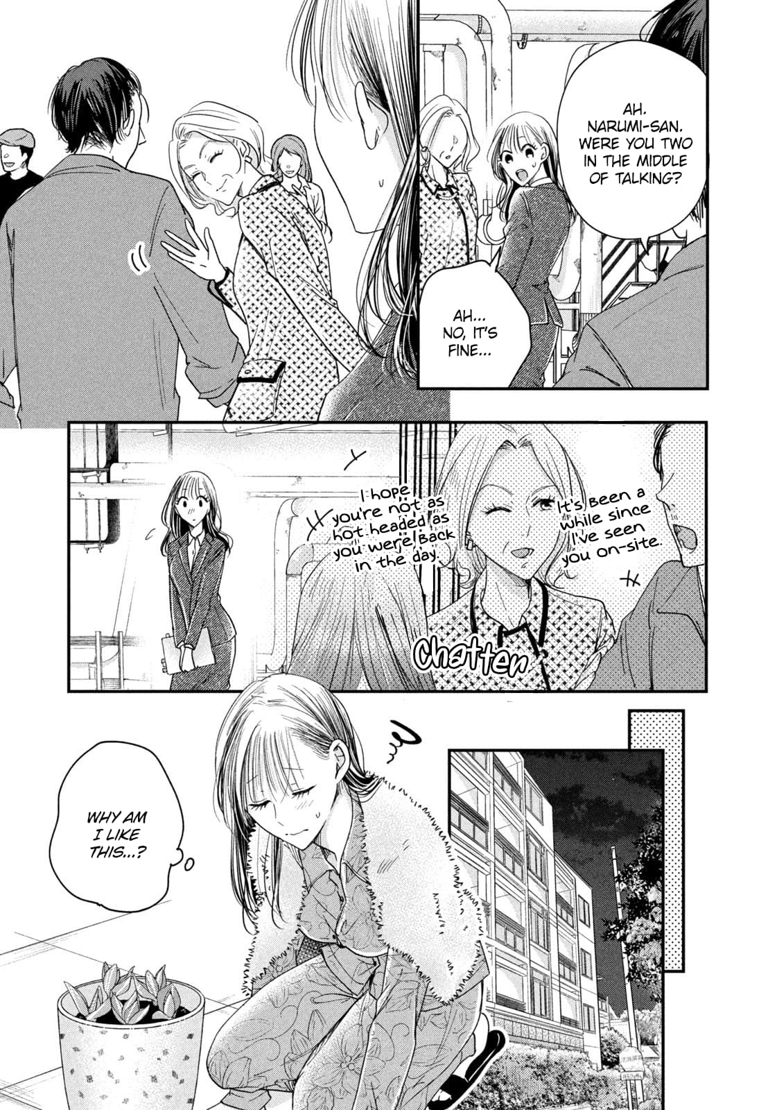 Kyou mo Veranda de