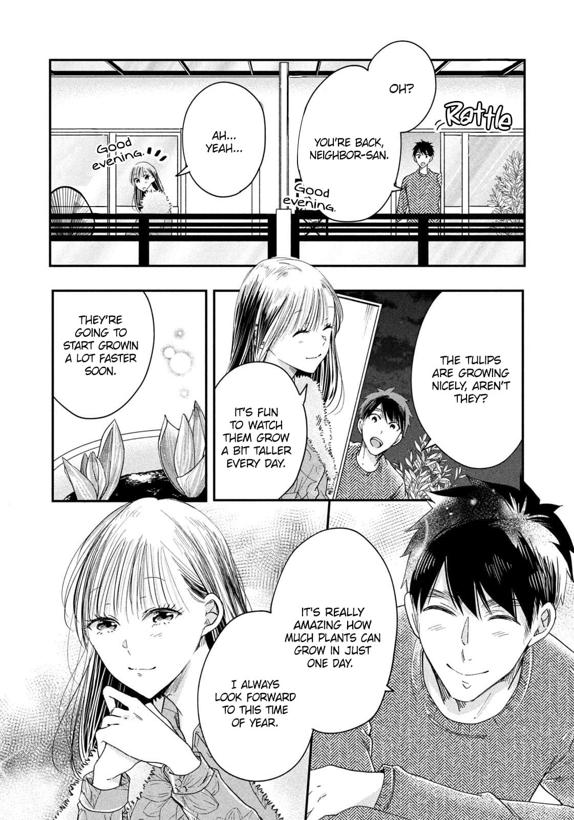 Kyou mo Veranda de