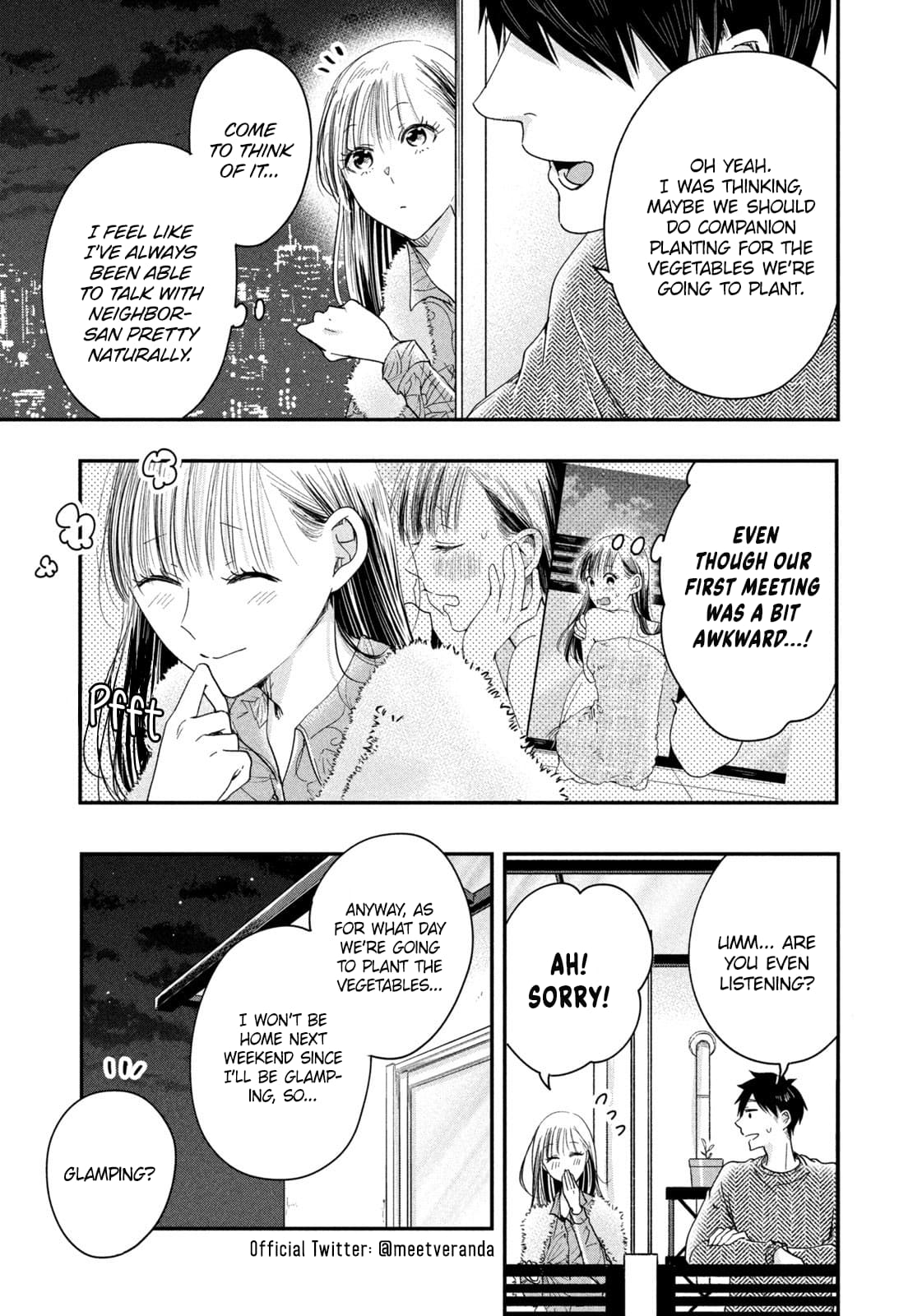 Kyou mo Veranda de