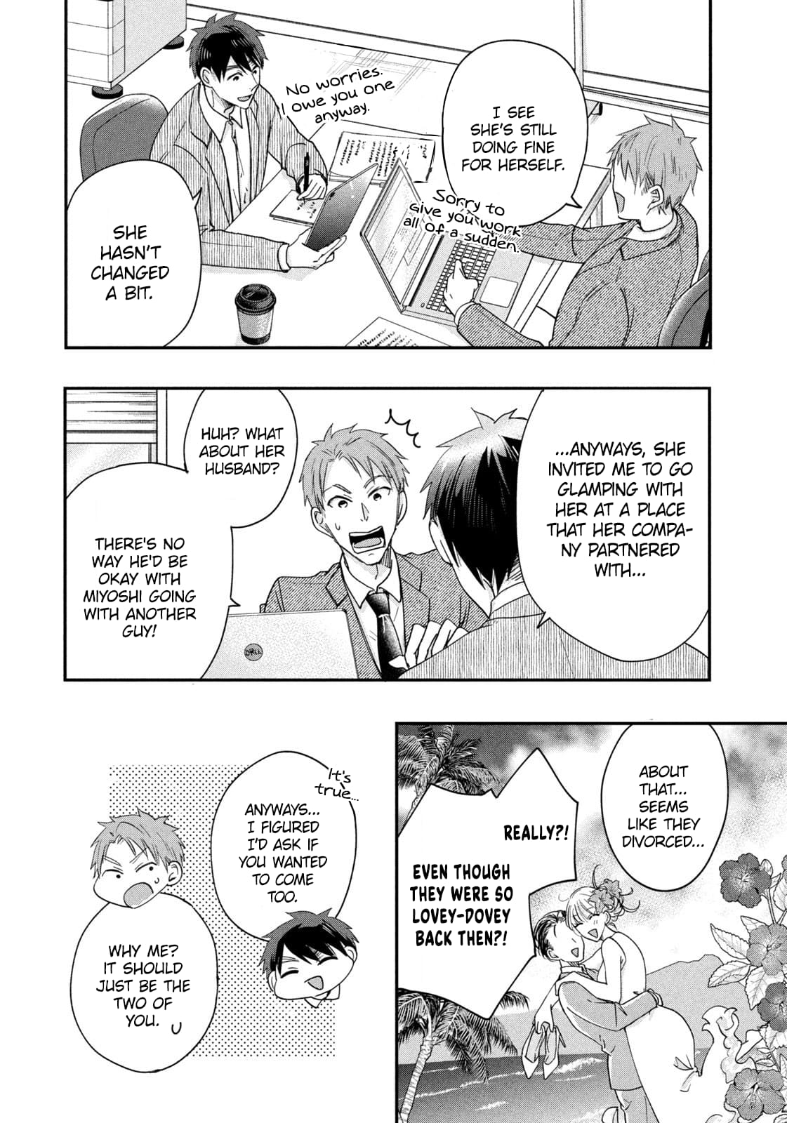 Kyou mo Veranda de