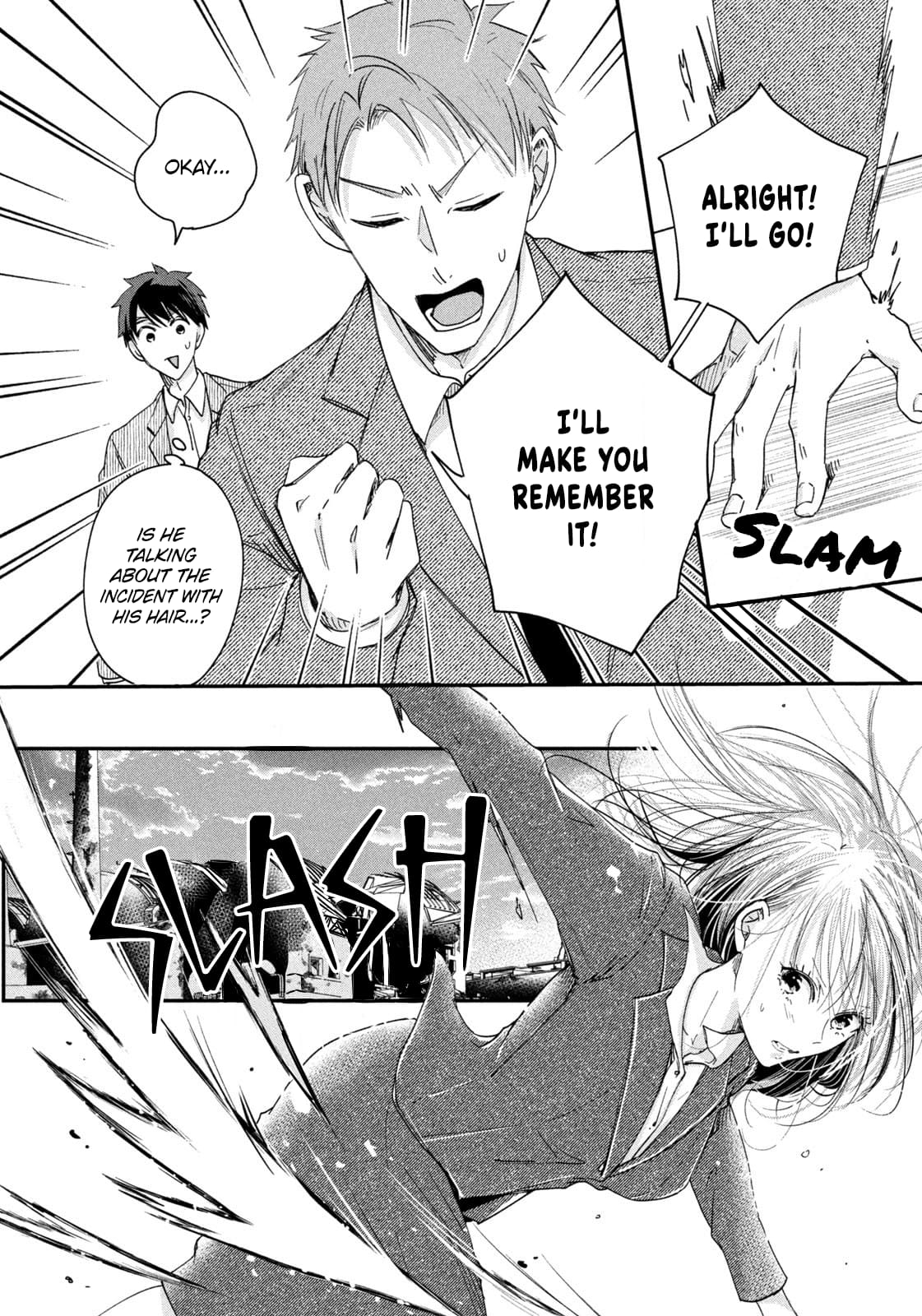 Kyou mo Veranda de