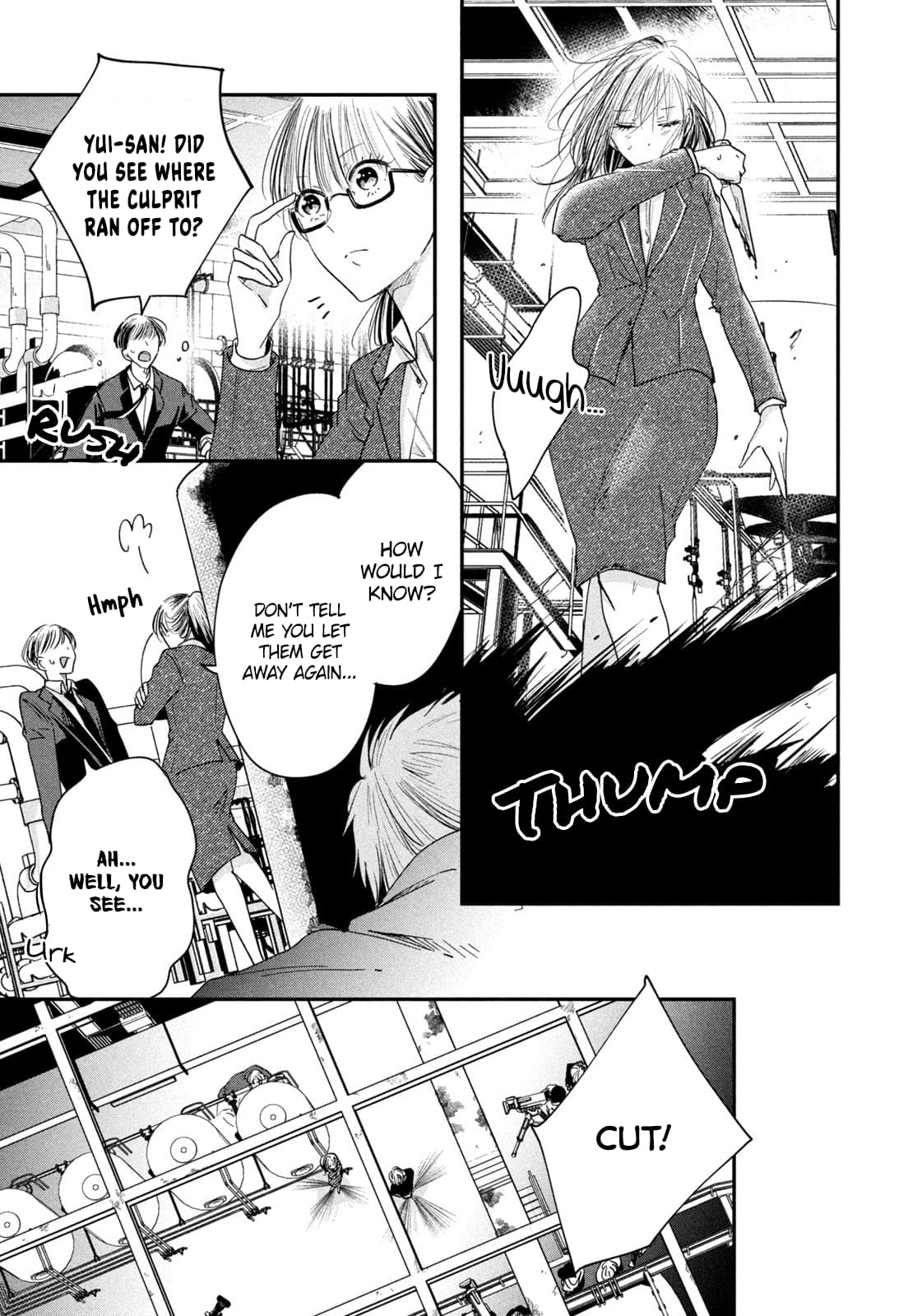 Kyou mo Veranda de
