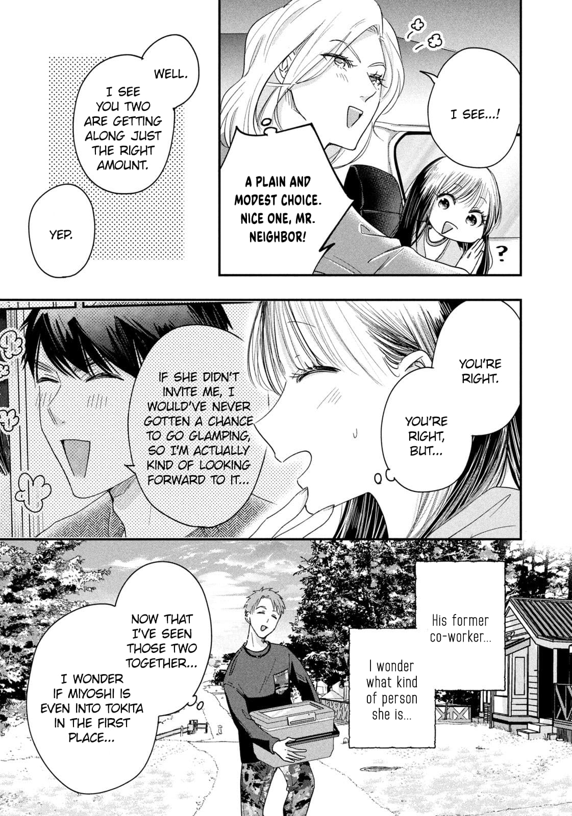Kyou mo Veranda de