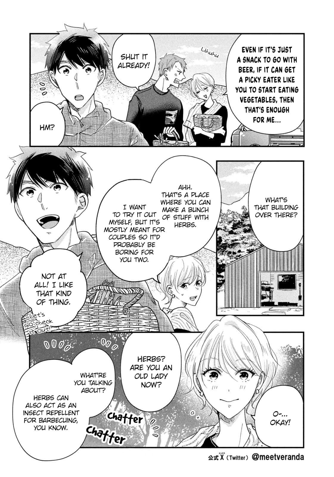 Kyou mo Veranda de
