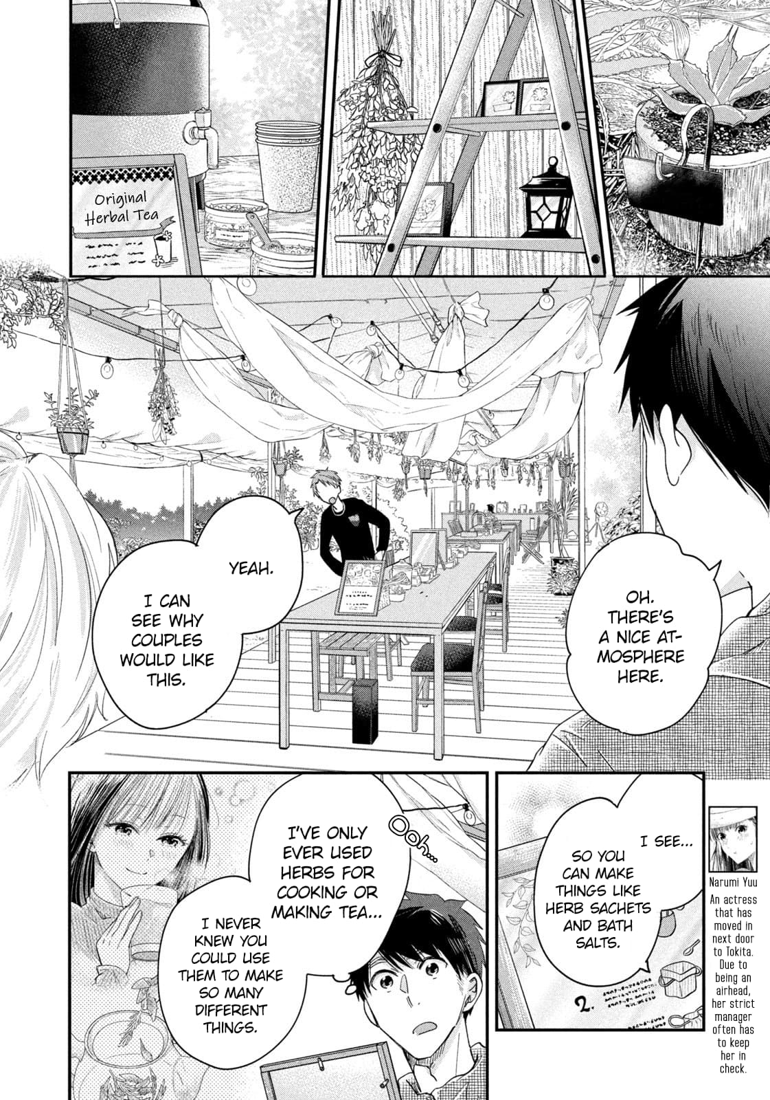 Kyou mo Veranda de