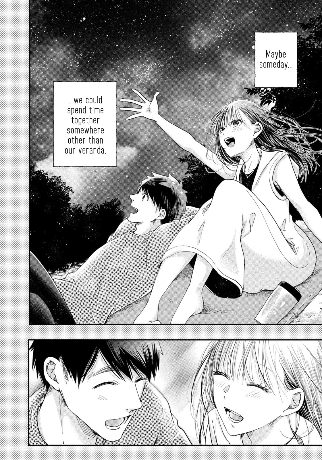 Kyou mo Veranda de