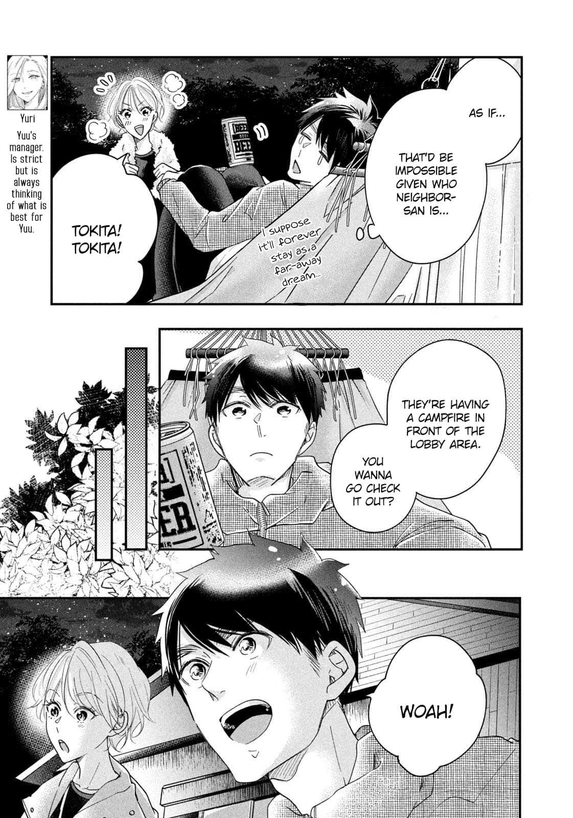 Kyou mo Veranda de
