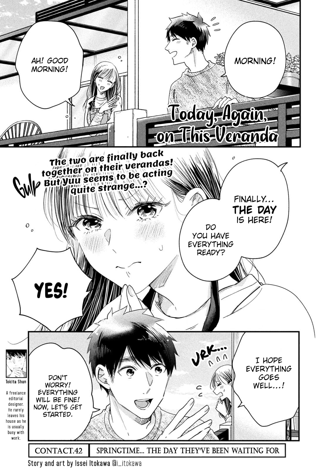 Kyou mo Veranda de