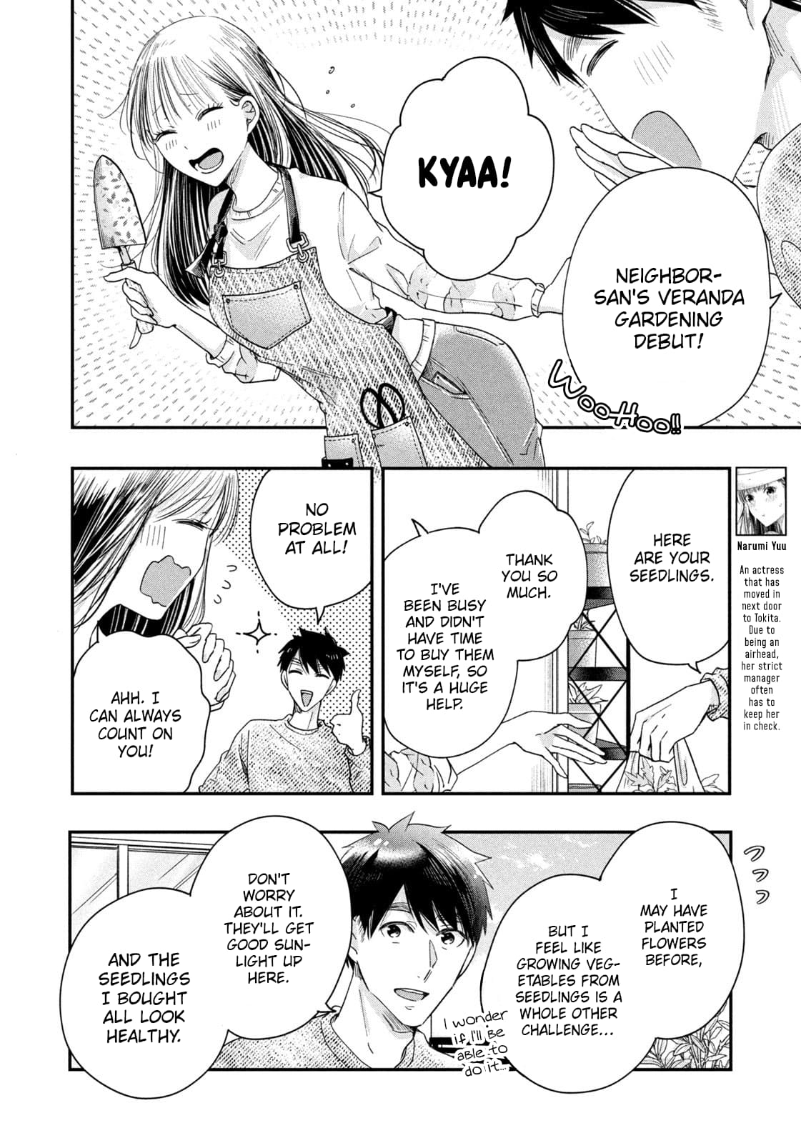 Kyou mo Veranda de