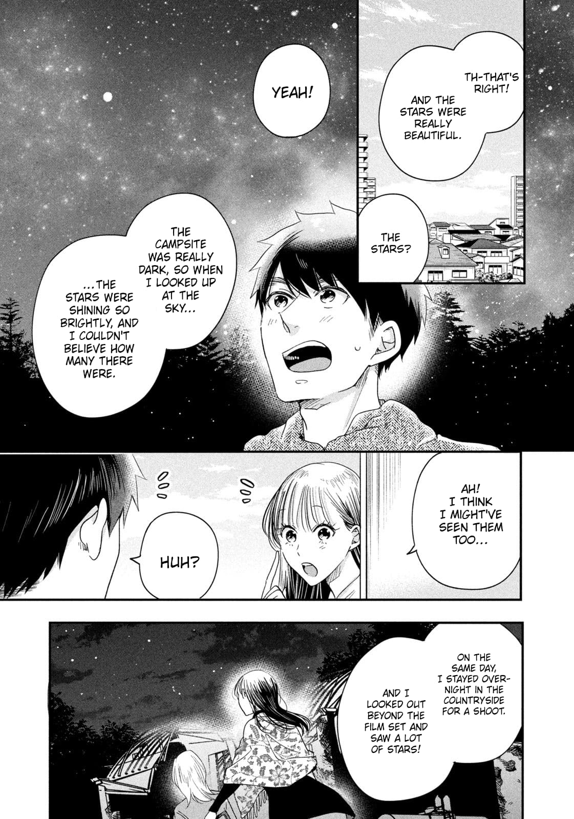 Kyou mo Veranda de