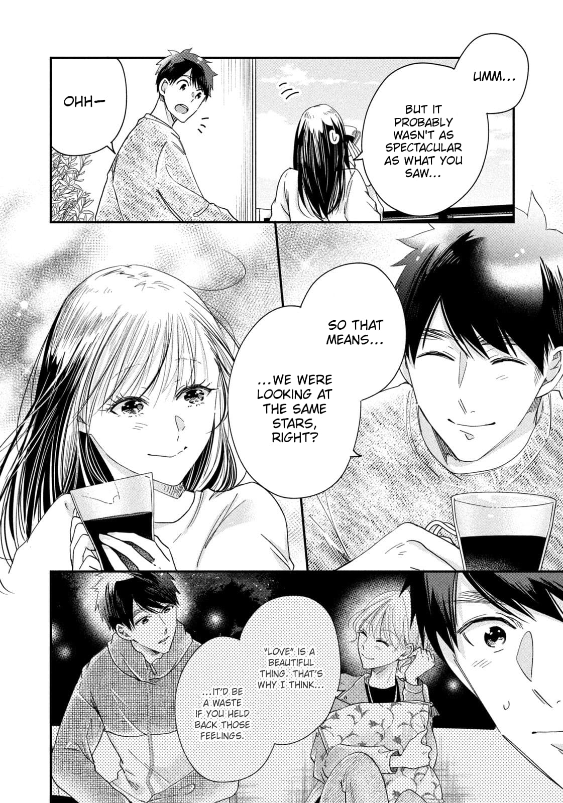 Kyou mo Veranda de