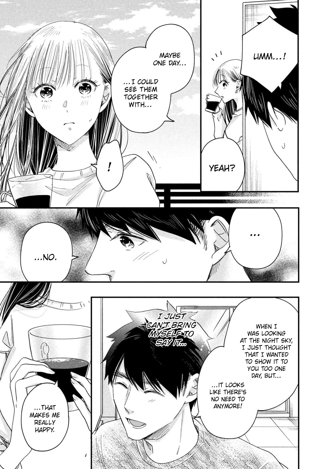 Kyou mo Veranda de