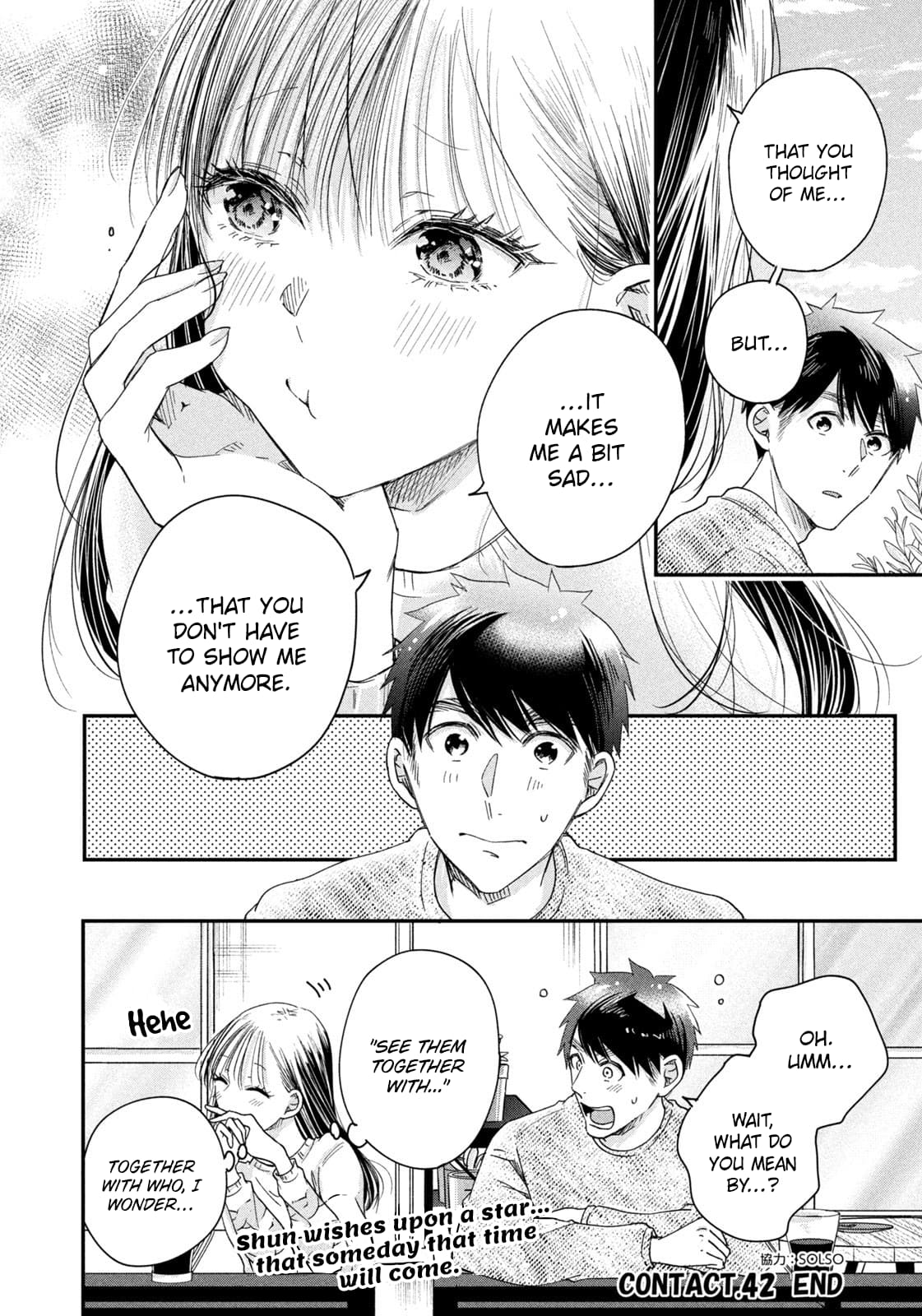 Kyou mo Veranda de