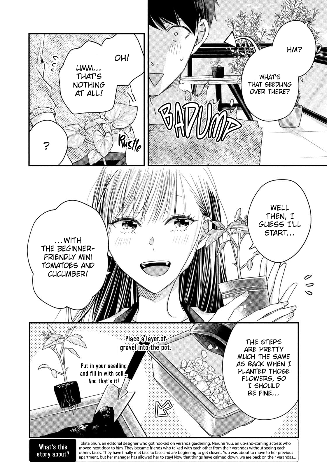 Kyou mo Veranda de