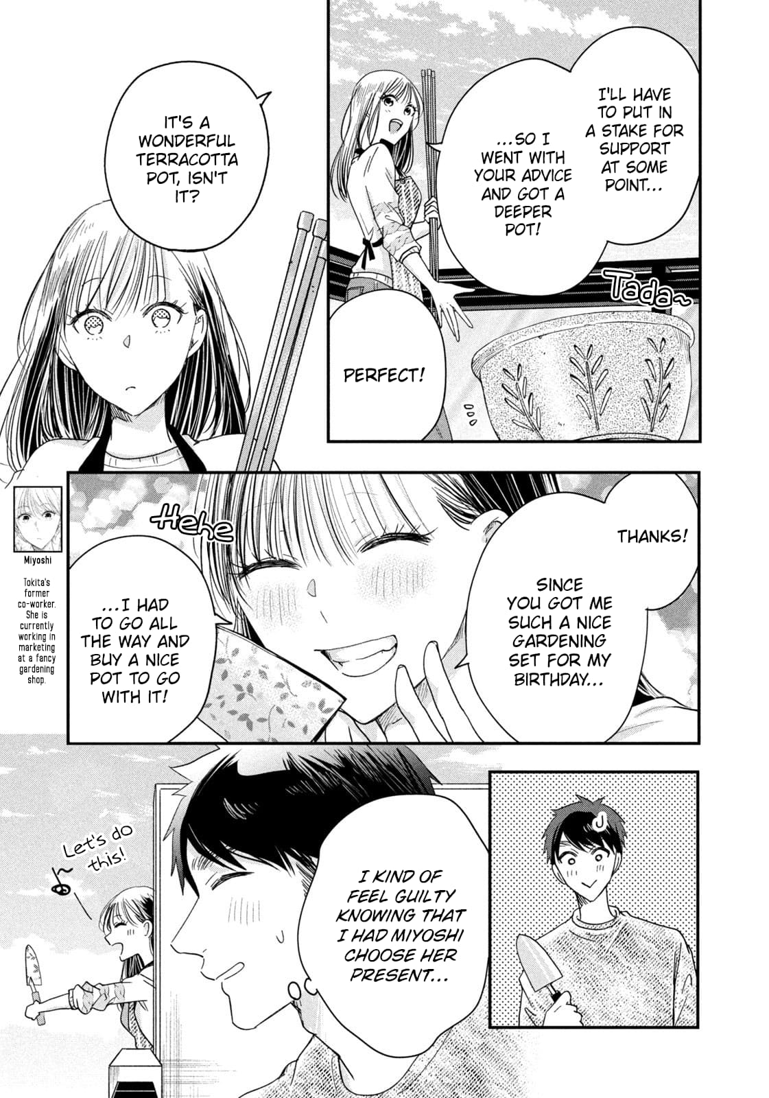 Kyou mo Veranda de