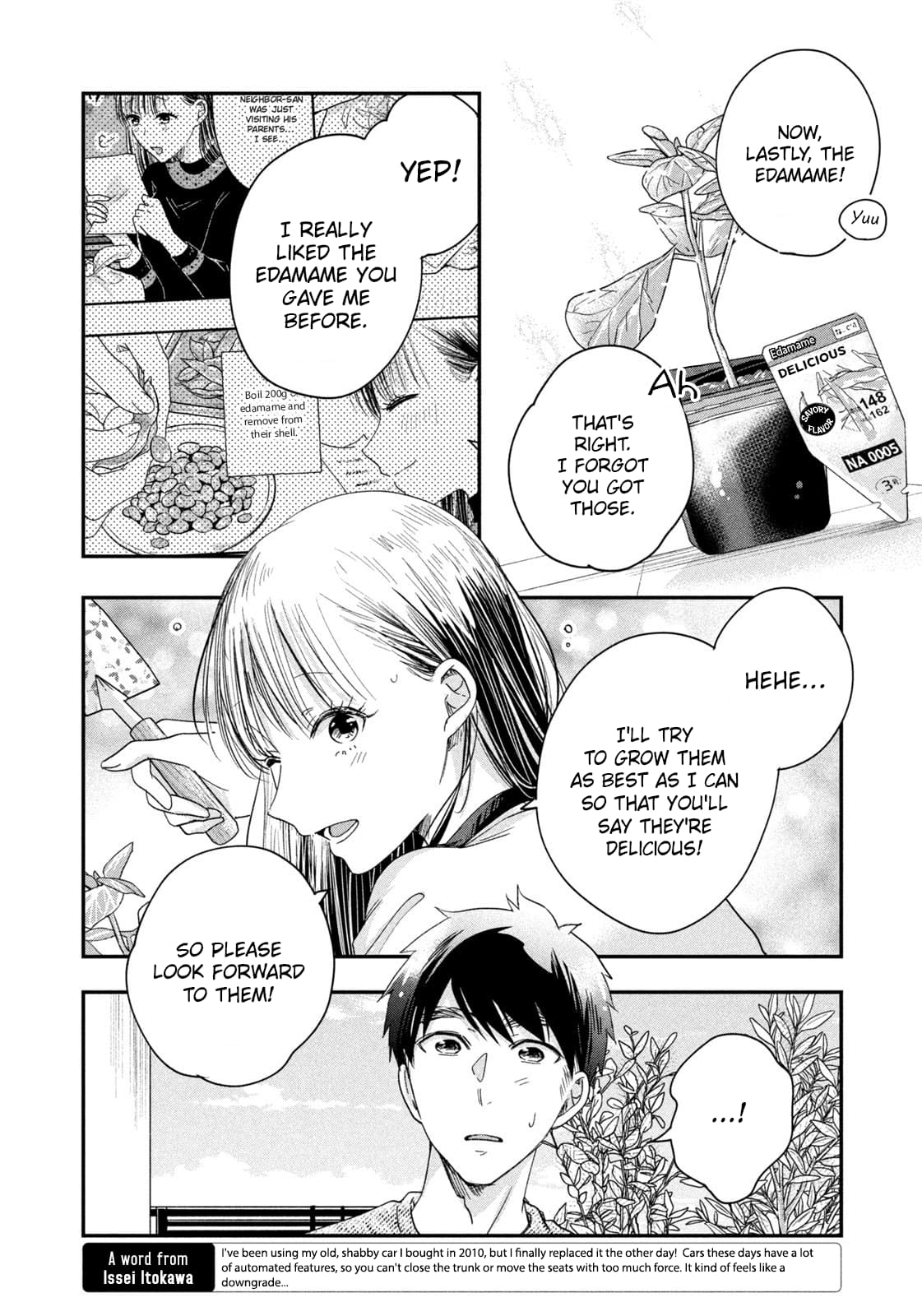 Kyou mo Veranda de