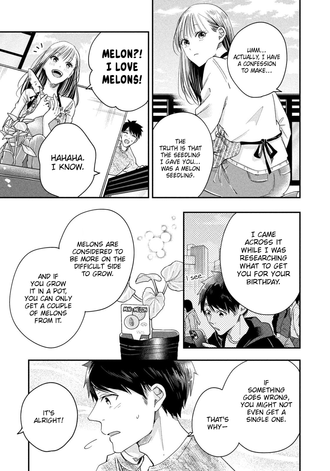 Kyou mo Veranda de