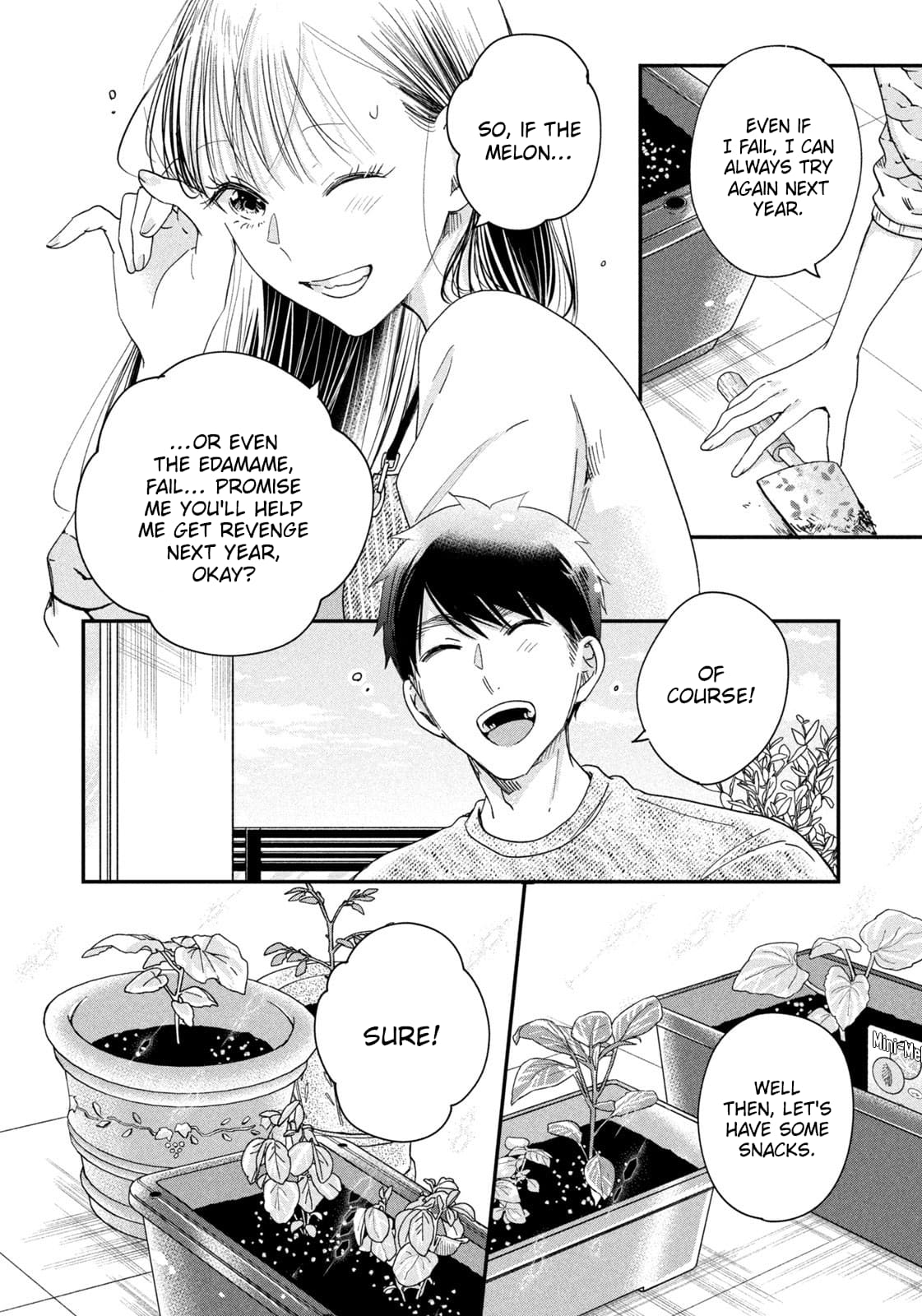 Kyou mo Veranda de