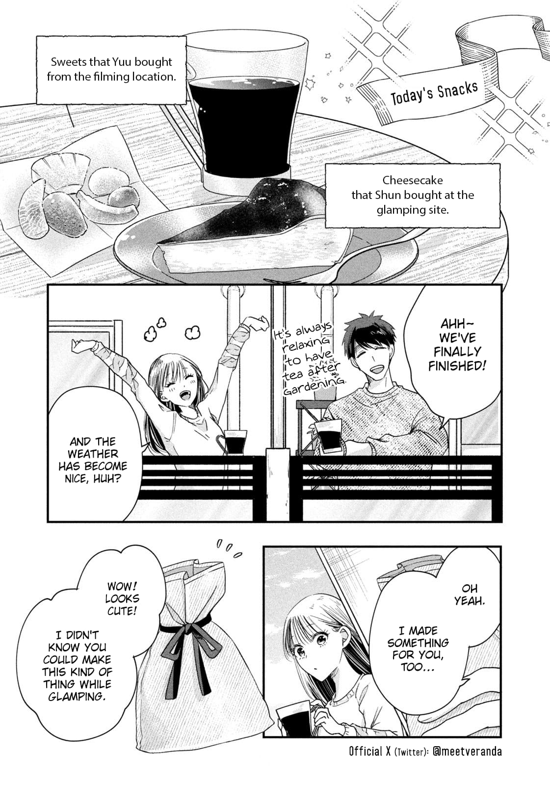 Kyou mo Veranda de