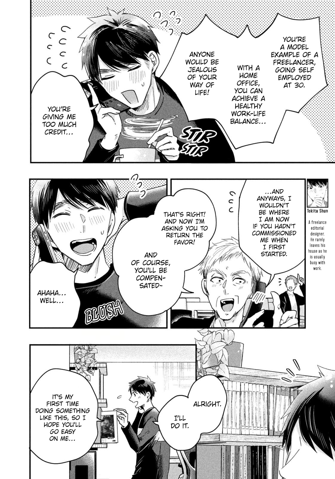 Kyou mo Veranda de