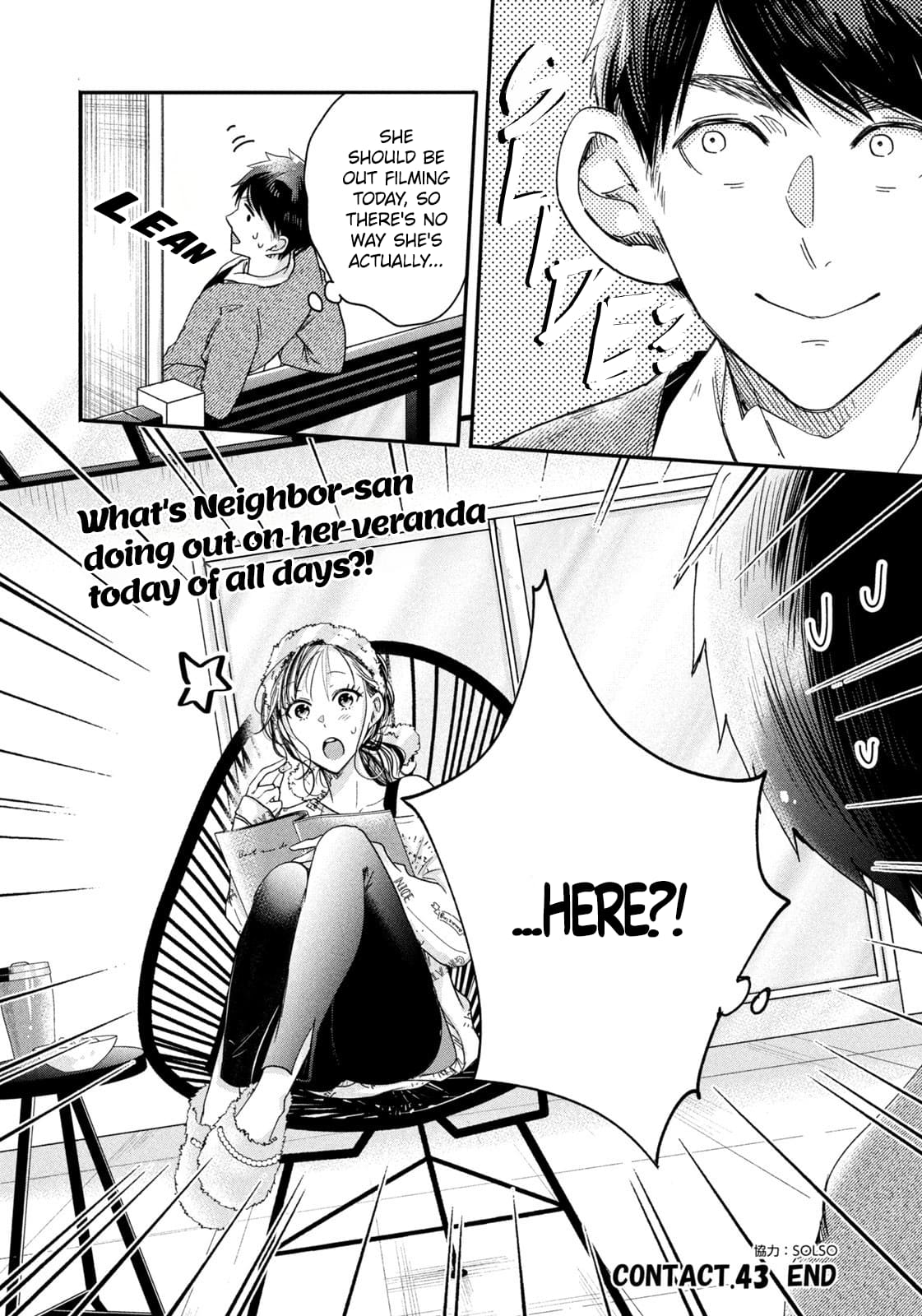 Kyou mo Veranda de