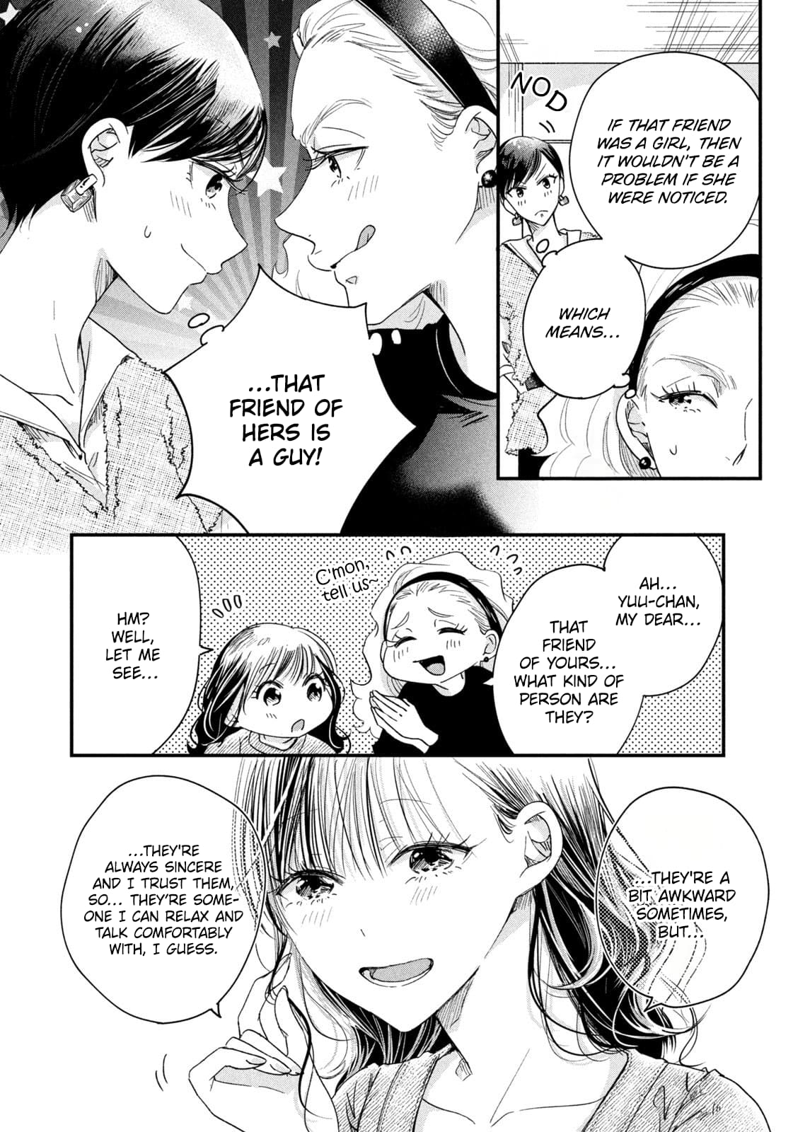 Kyou mo Veranda de
