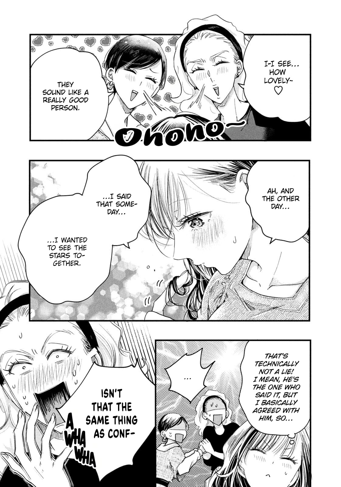 Kyou mo Veranda de